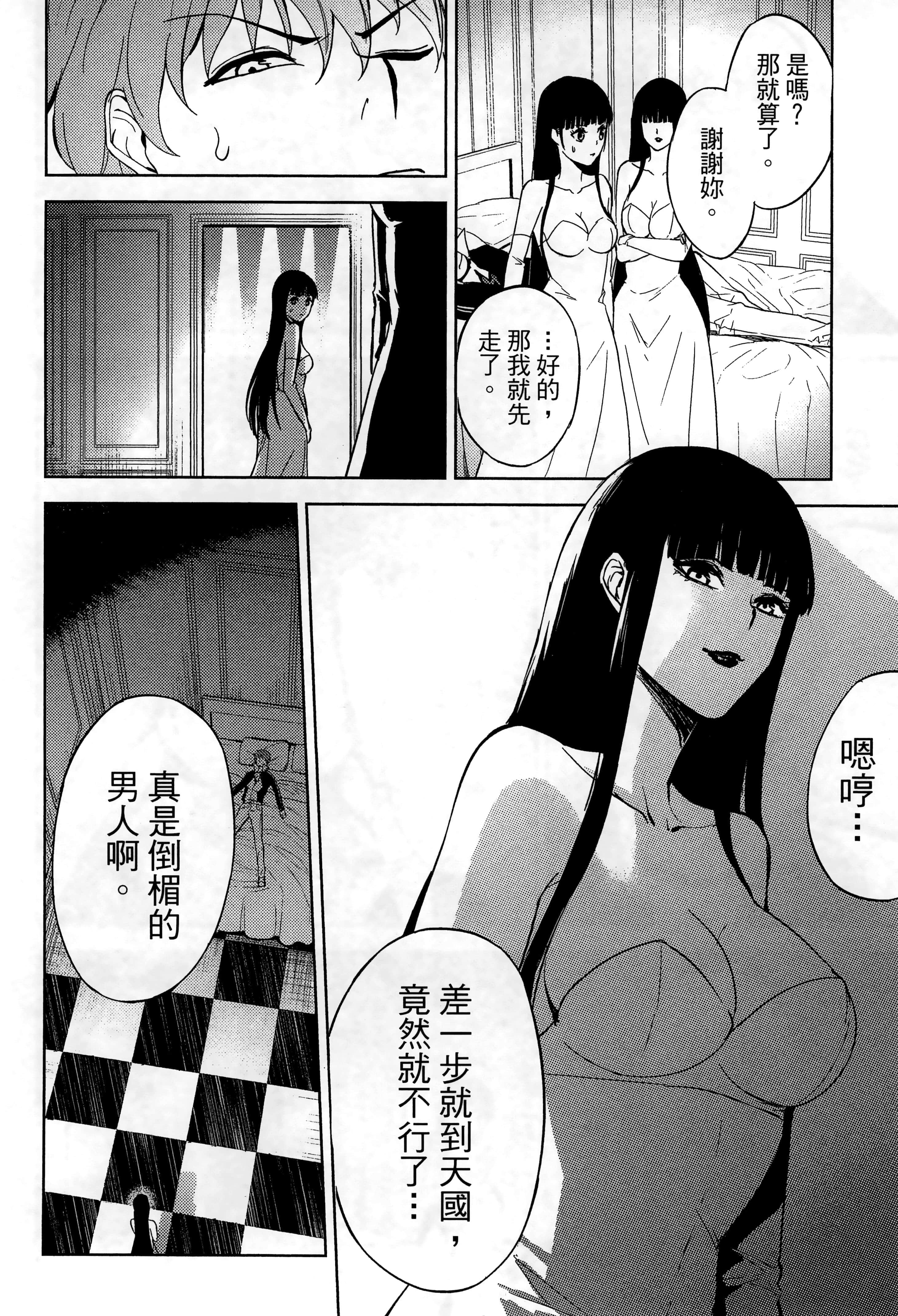 第 72 页