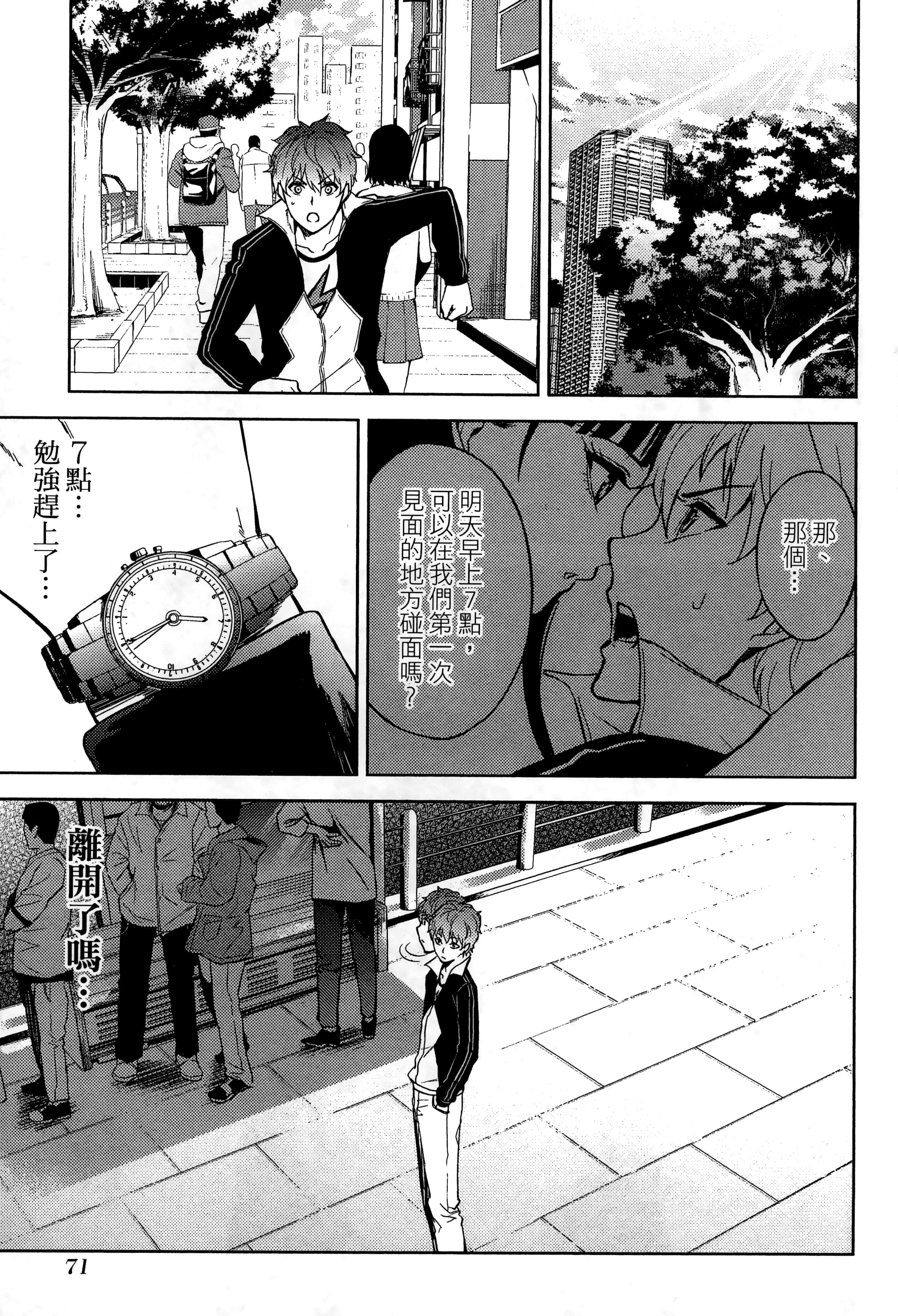 第 75 页