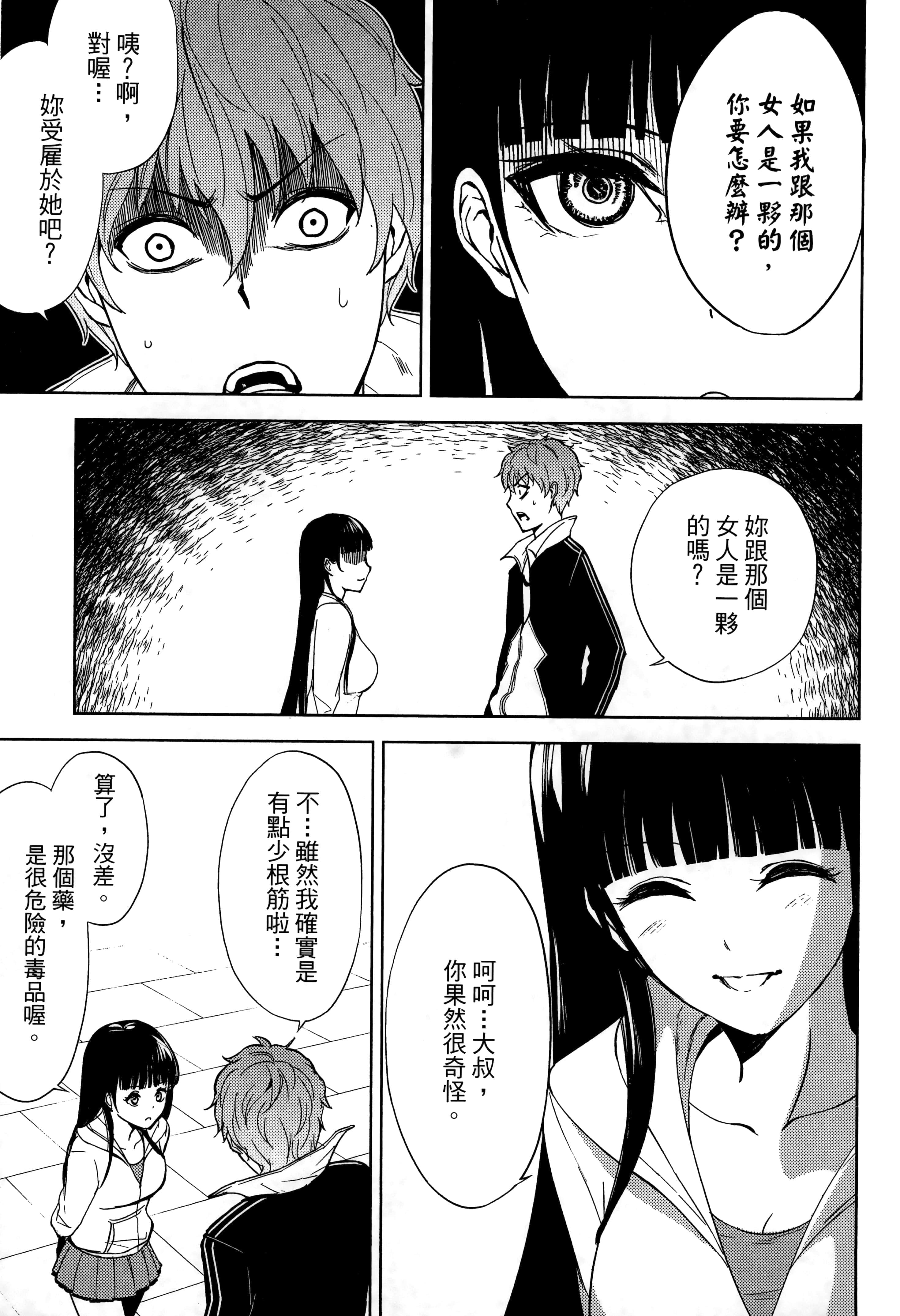 第 77 页