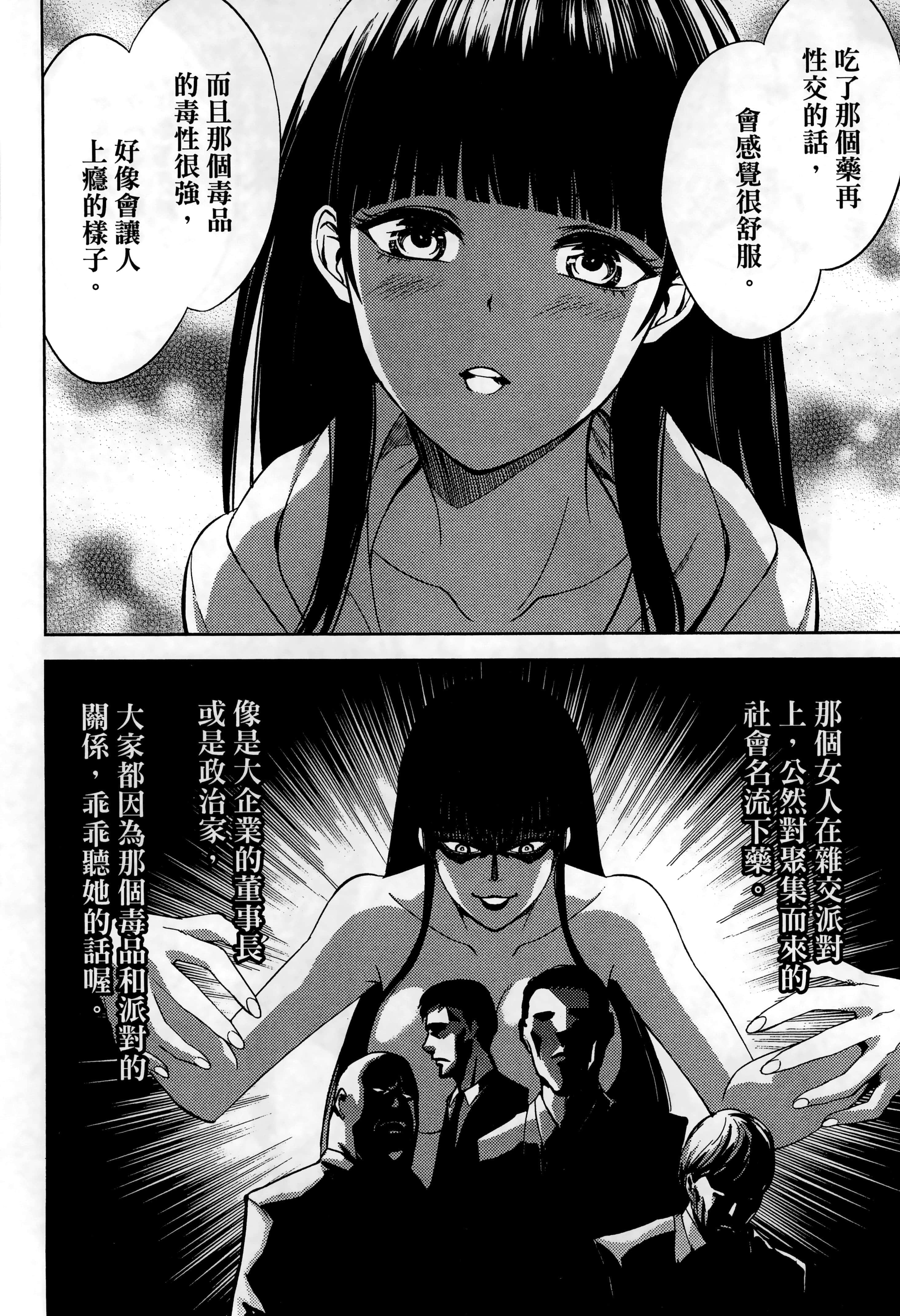 第 78 页