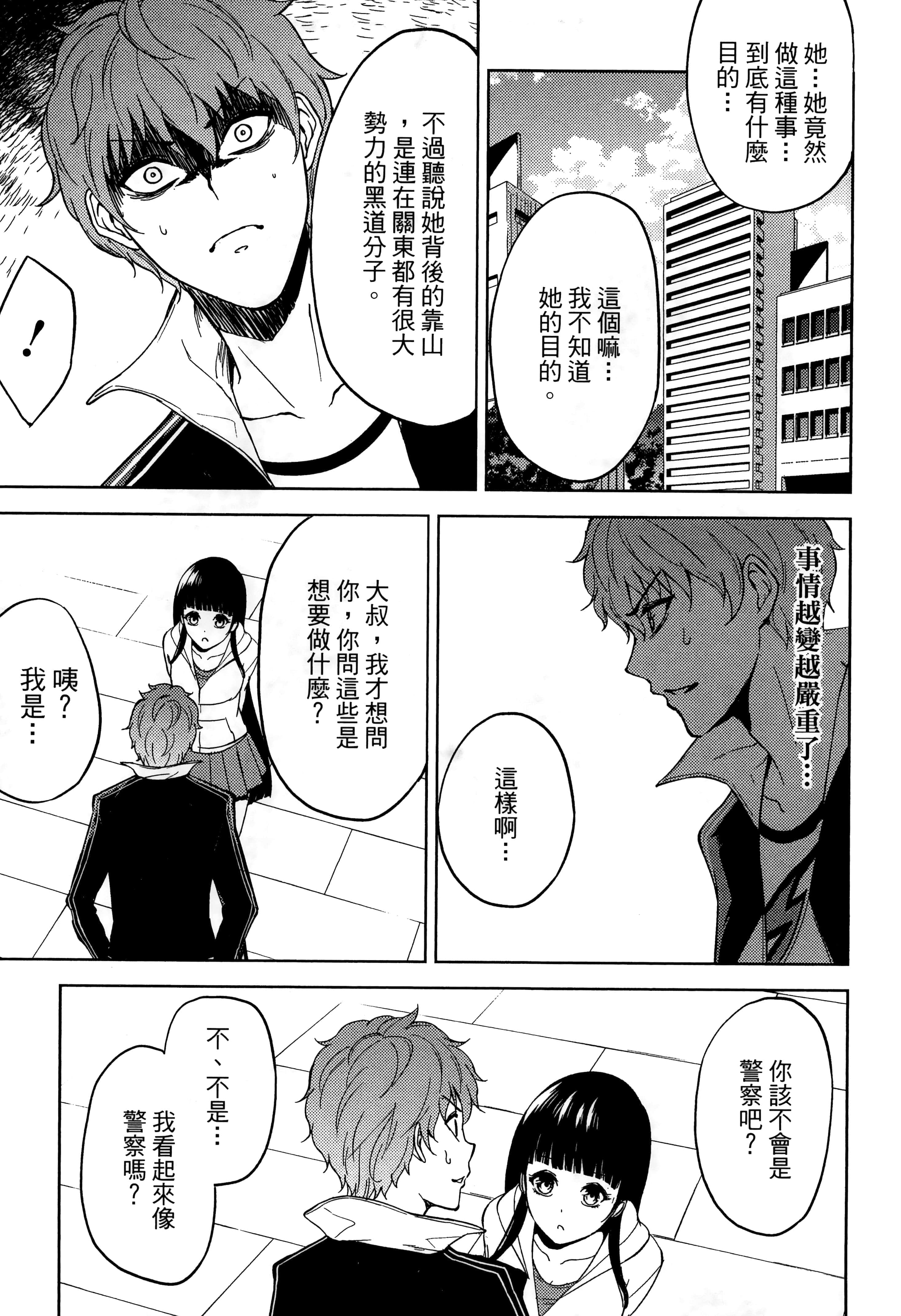 第 79 页