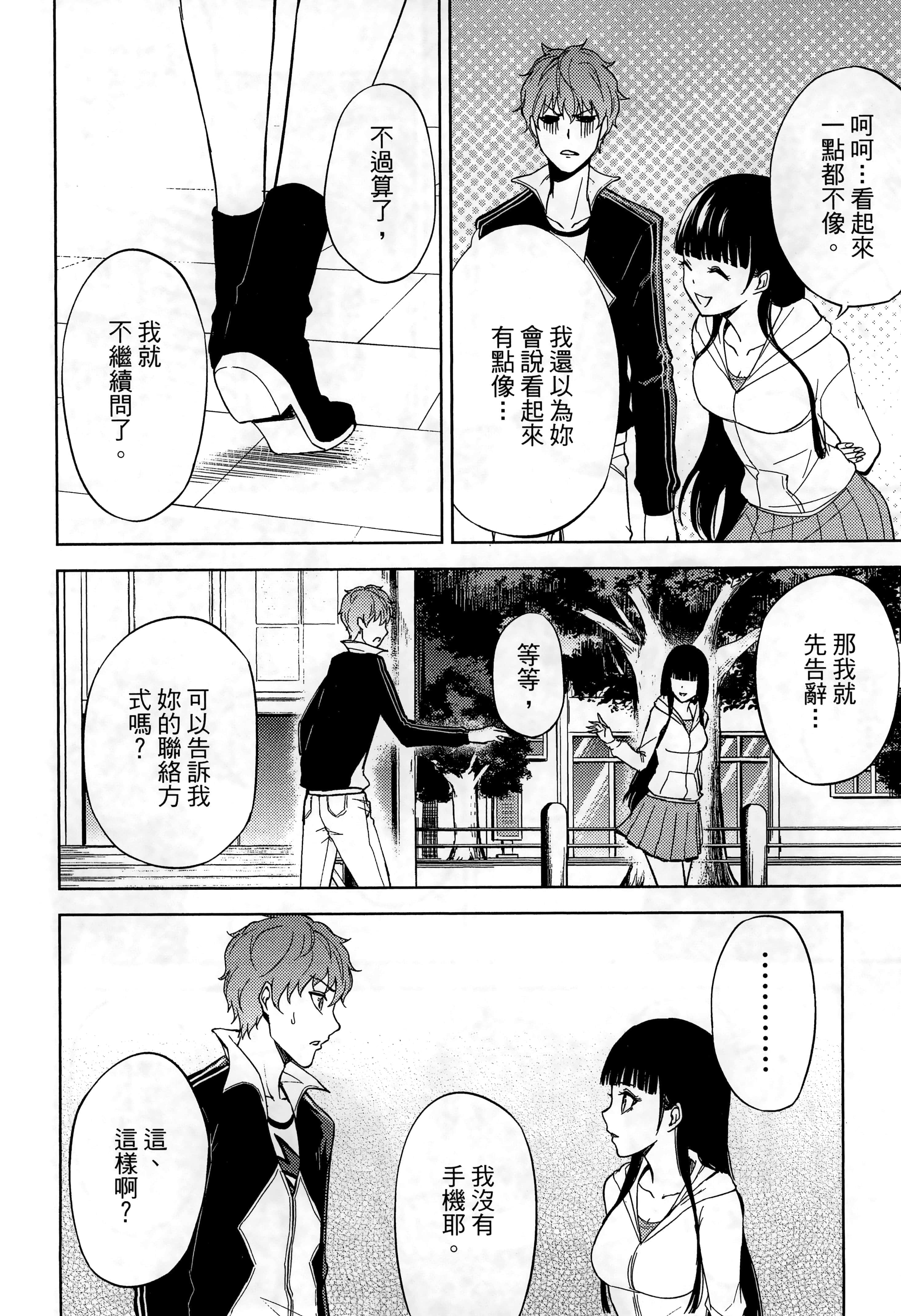第 80 页