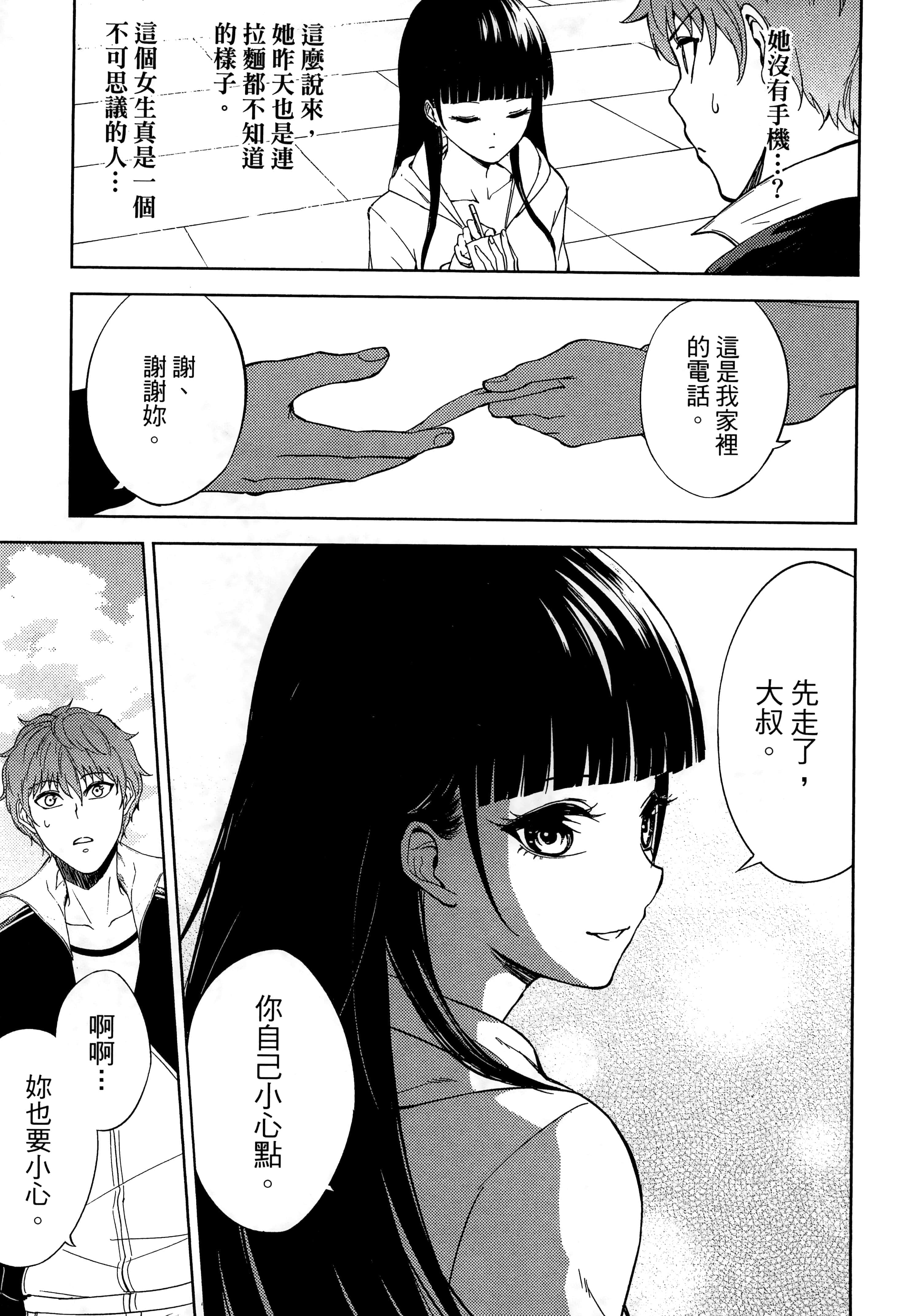 第 81 页