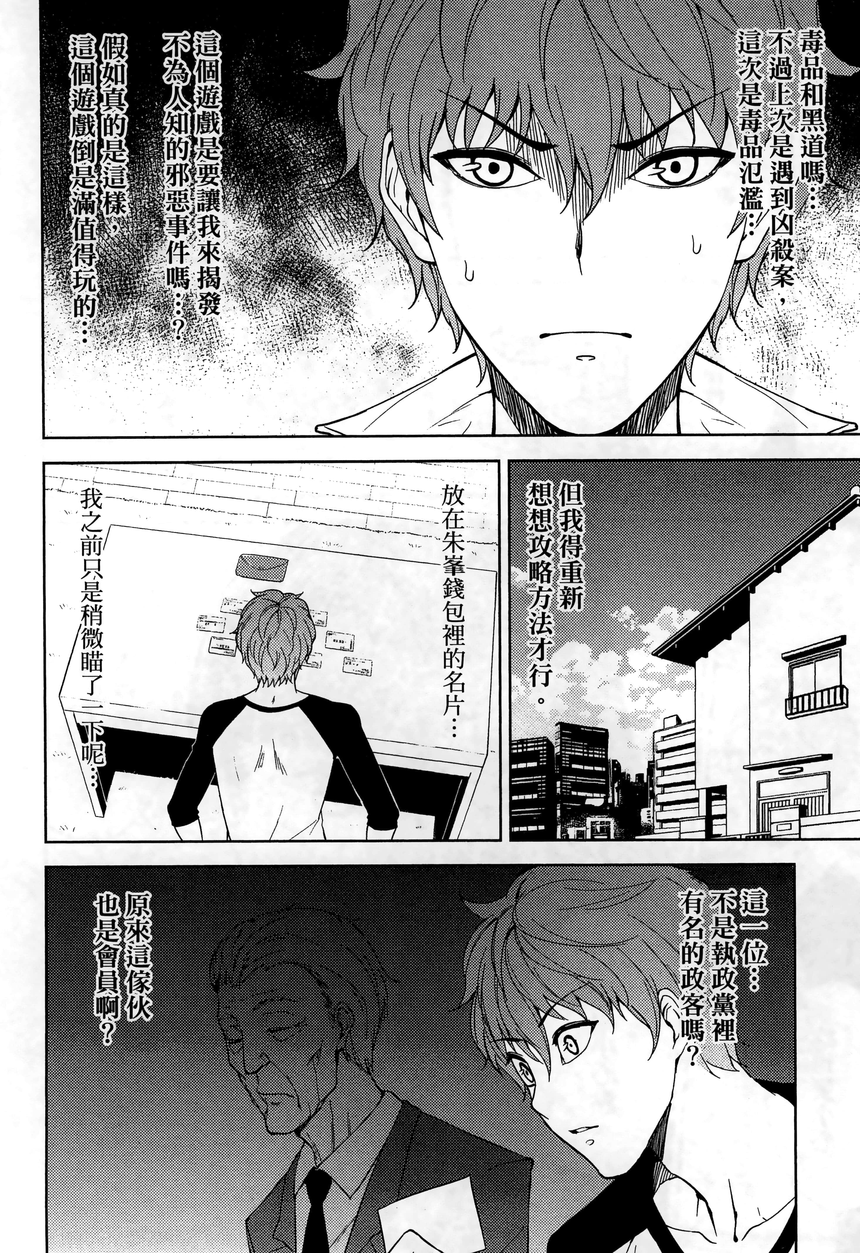 第 82 页