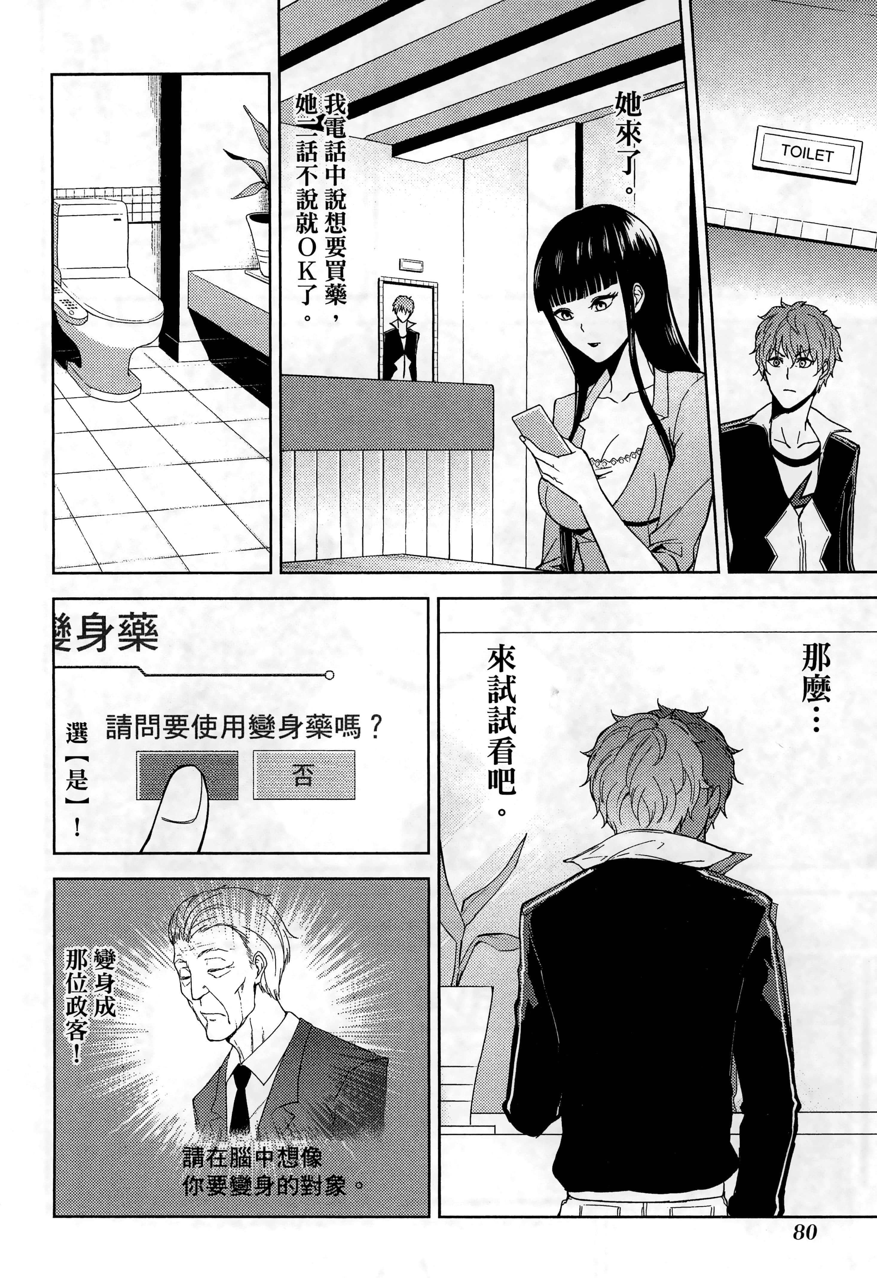 第 84 页