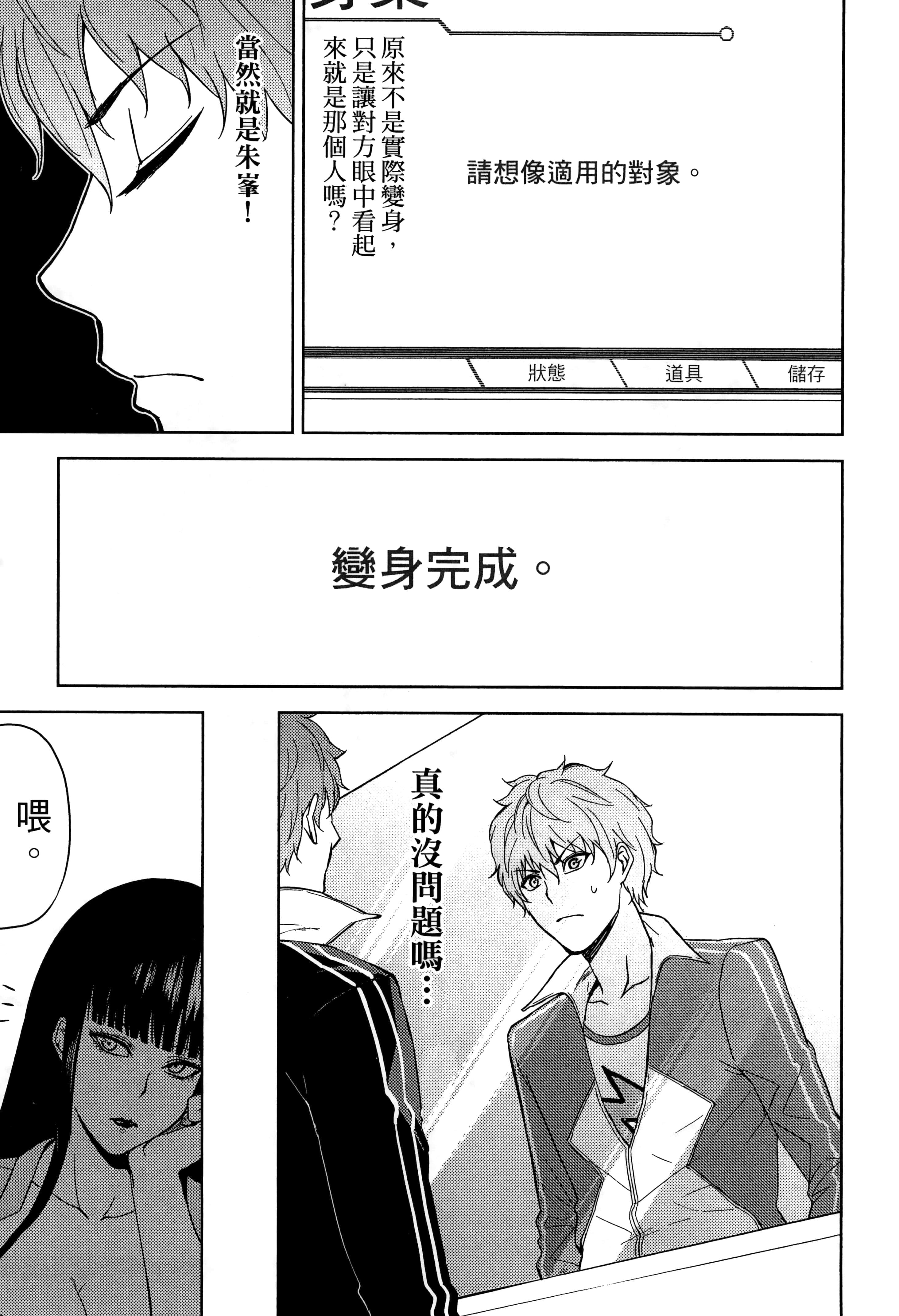 第 85 页