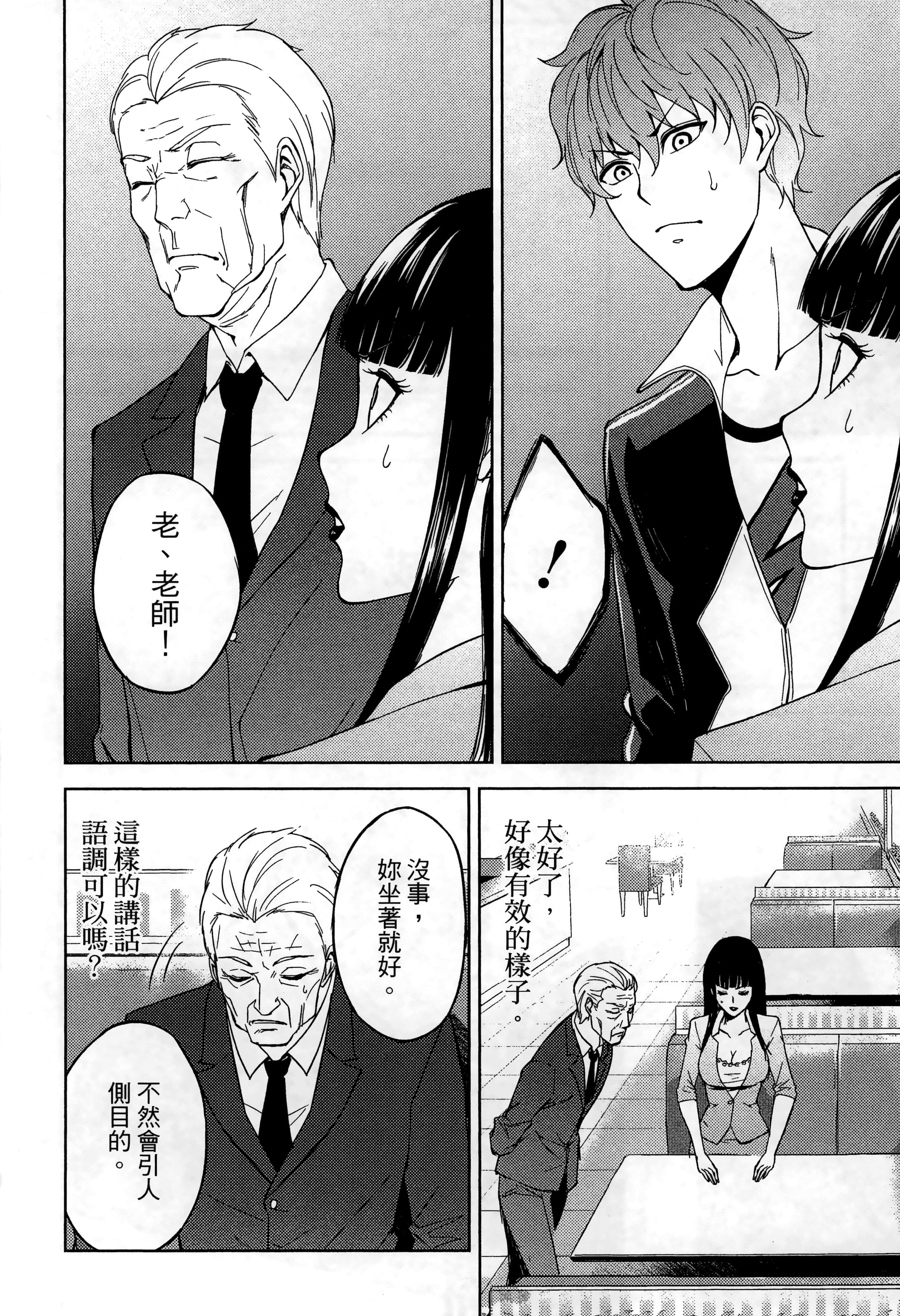 第 86 页