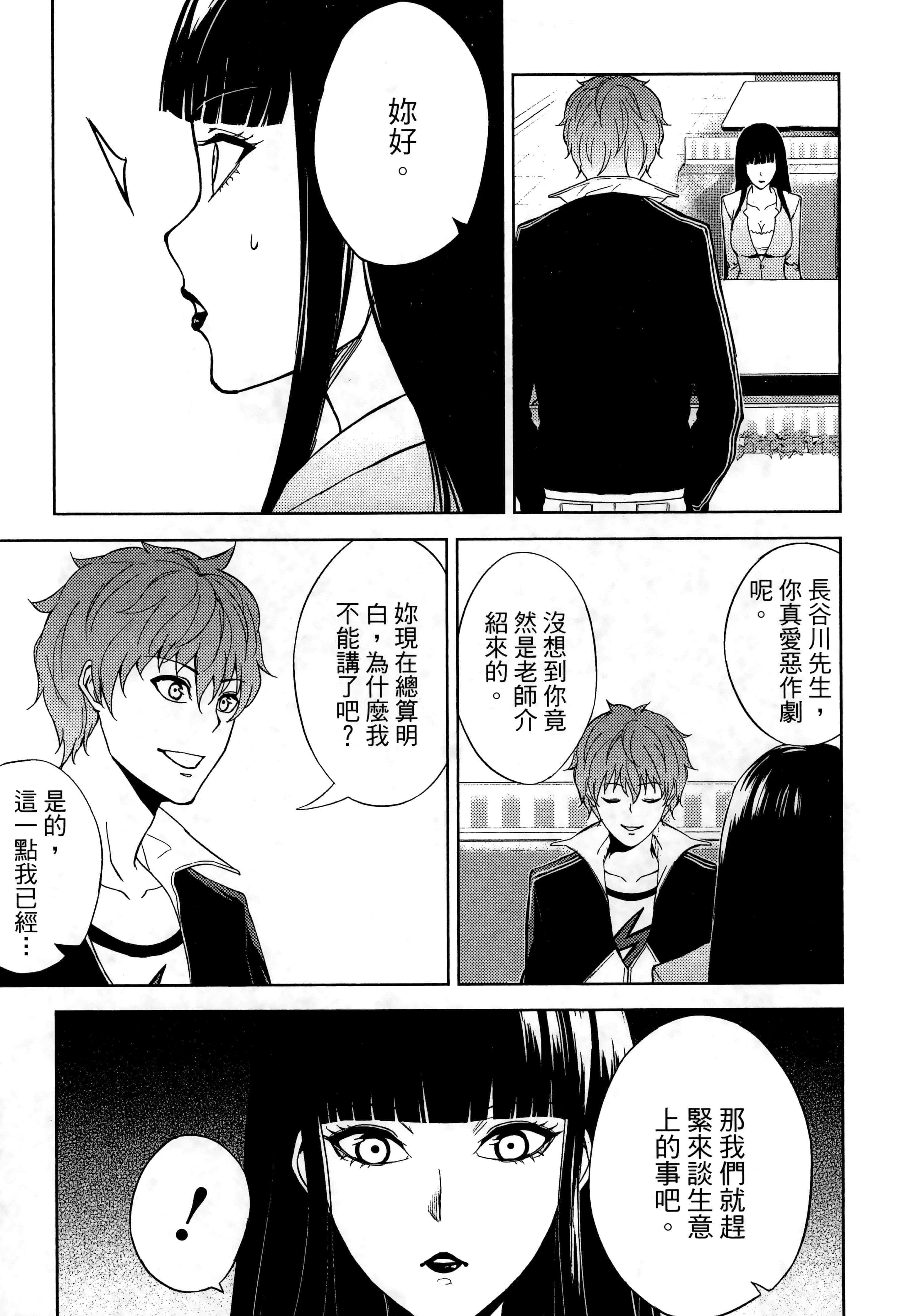 第 91 页