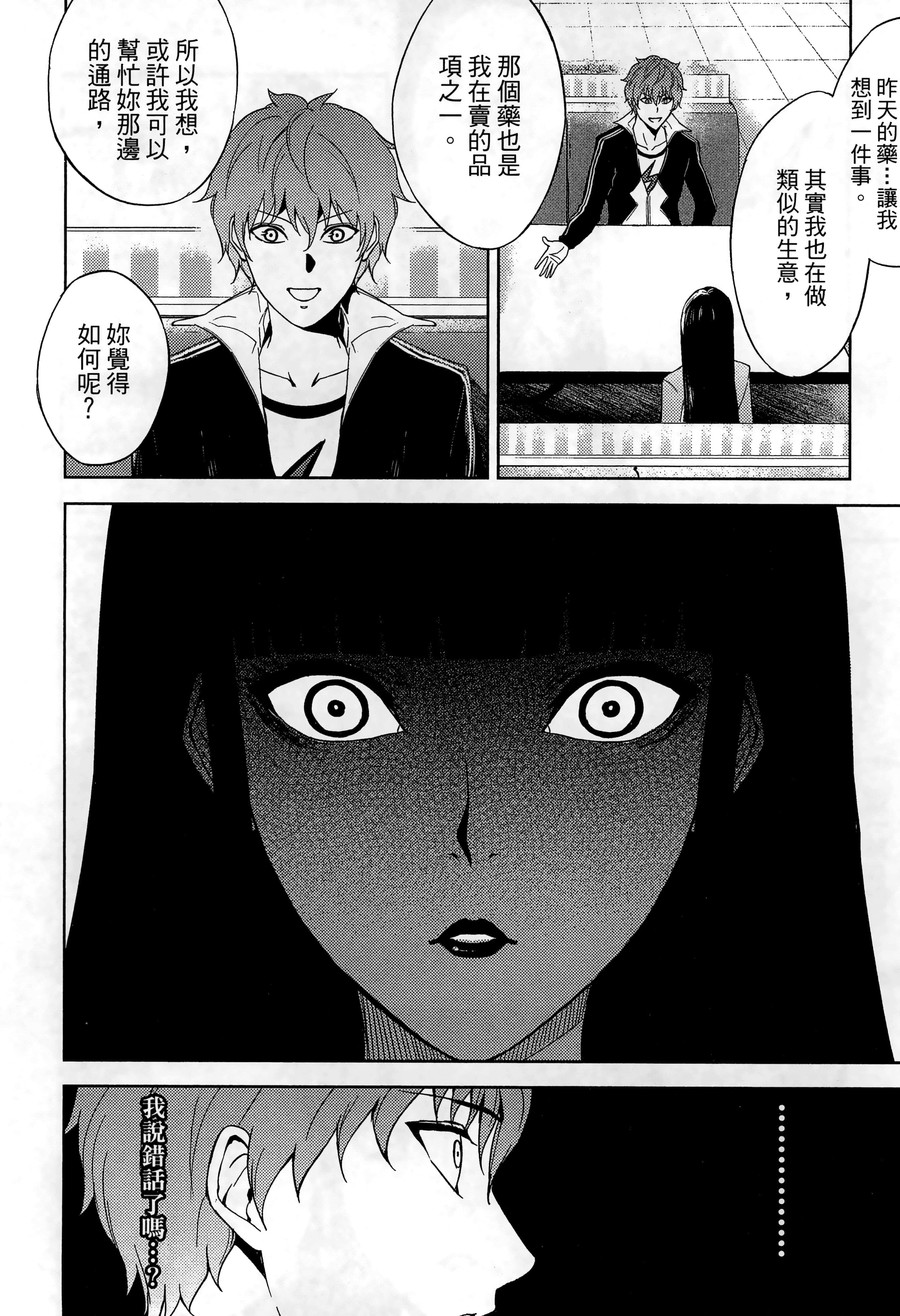 第 92 页