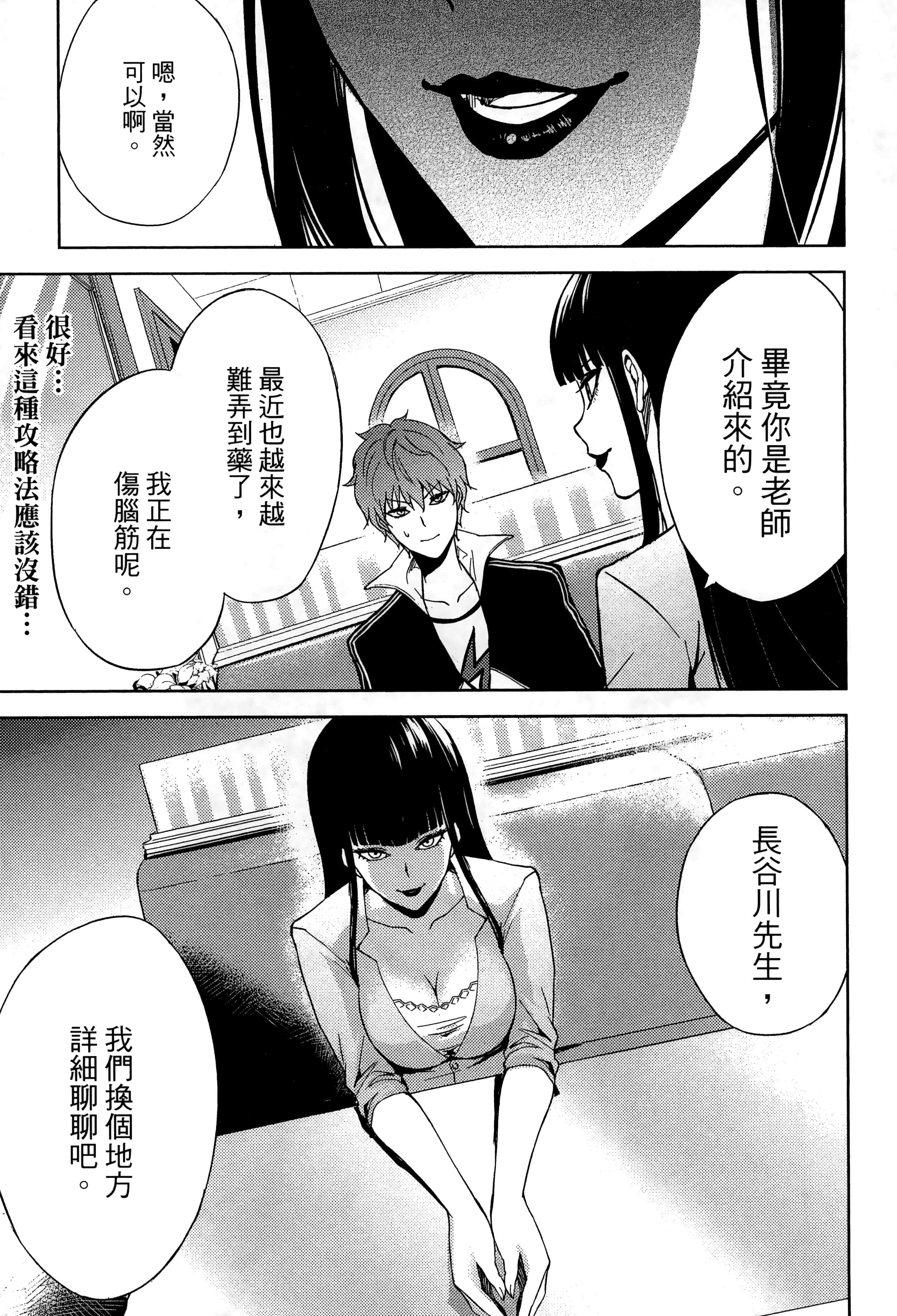 第 93 页
