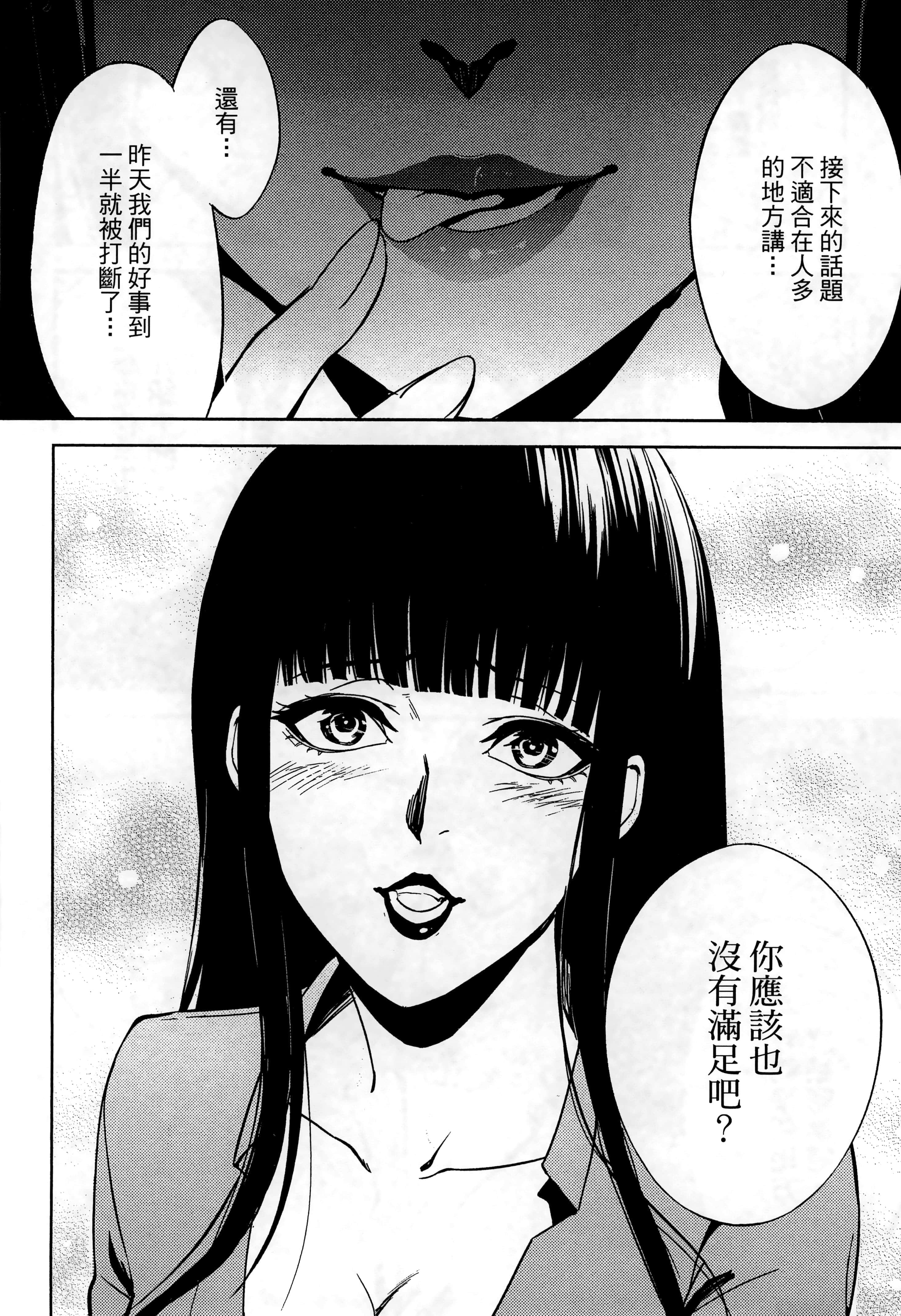 第 94 页