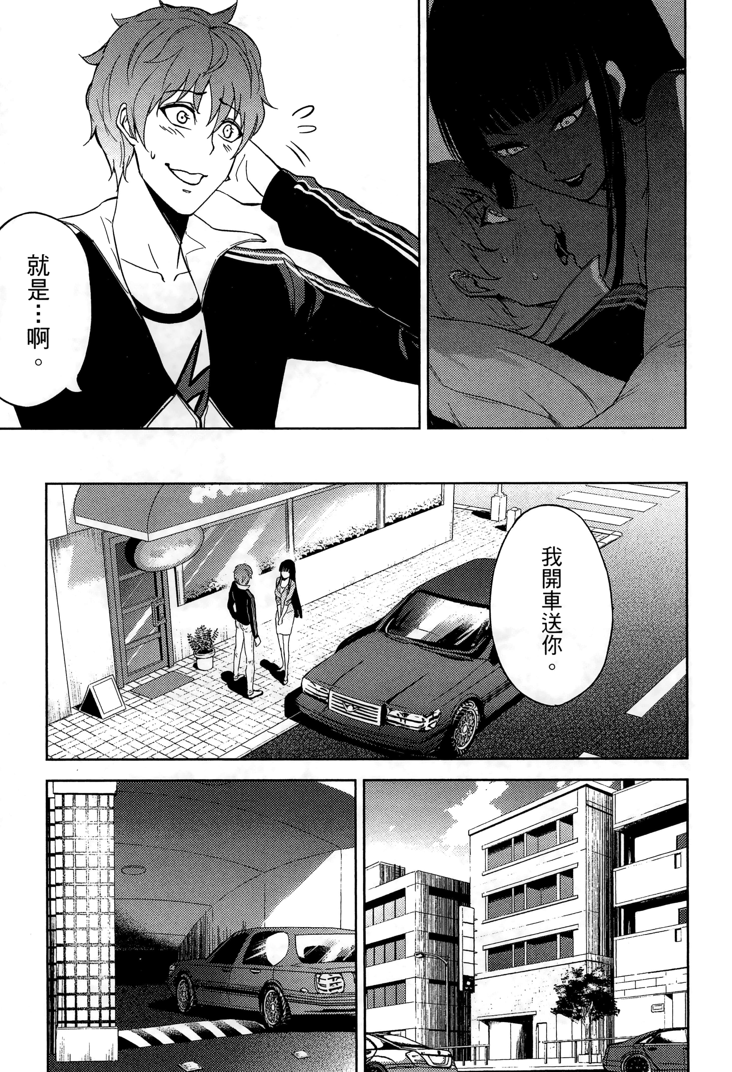 第 95 页