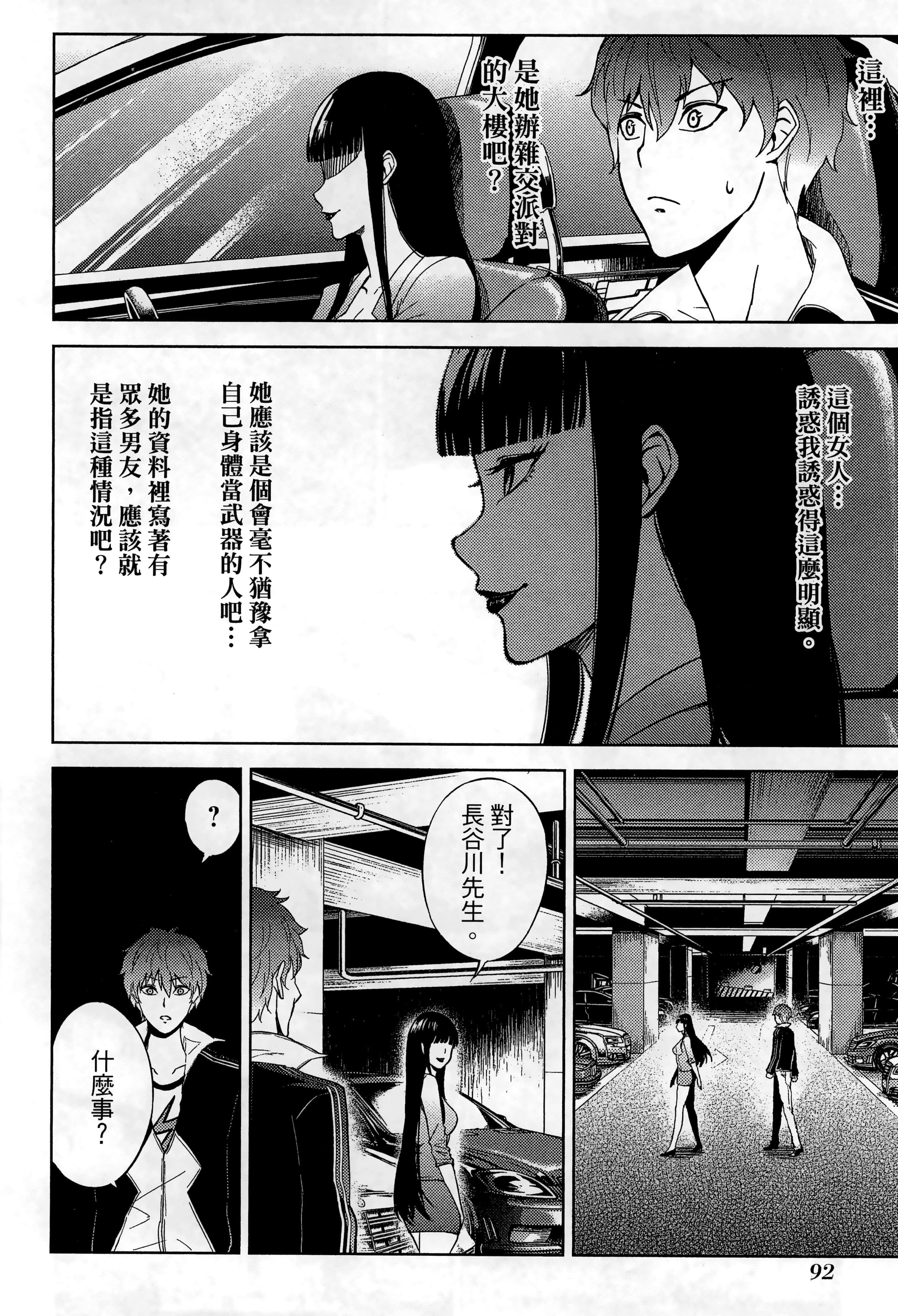第 96 页