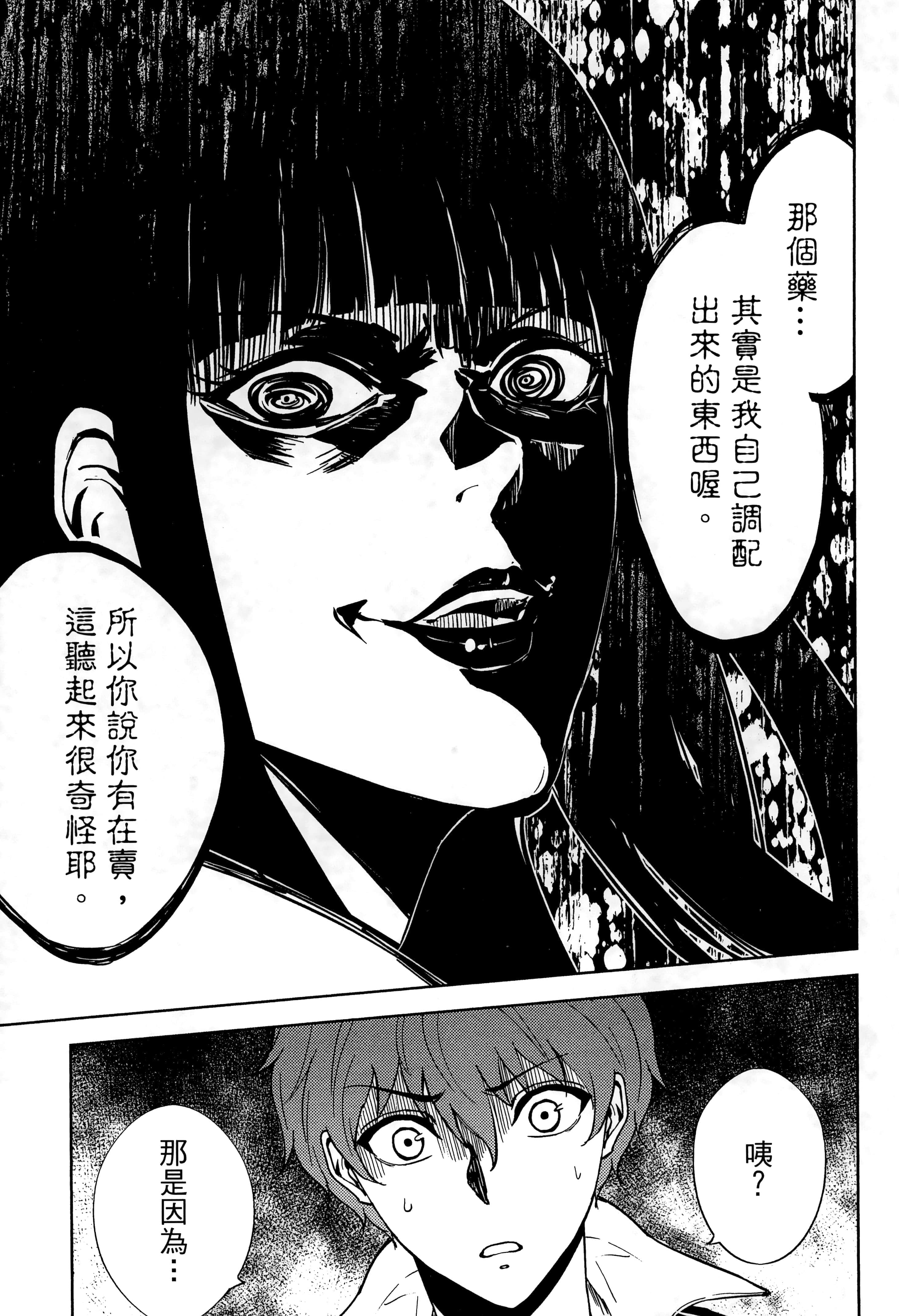 第 97 页