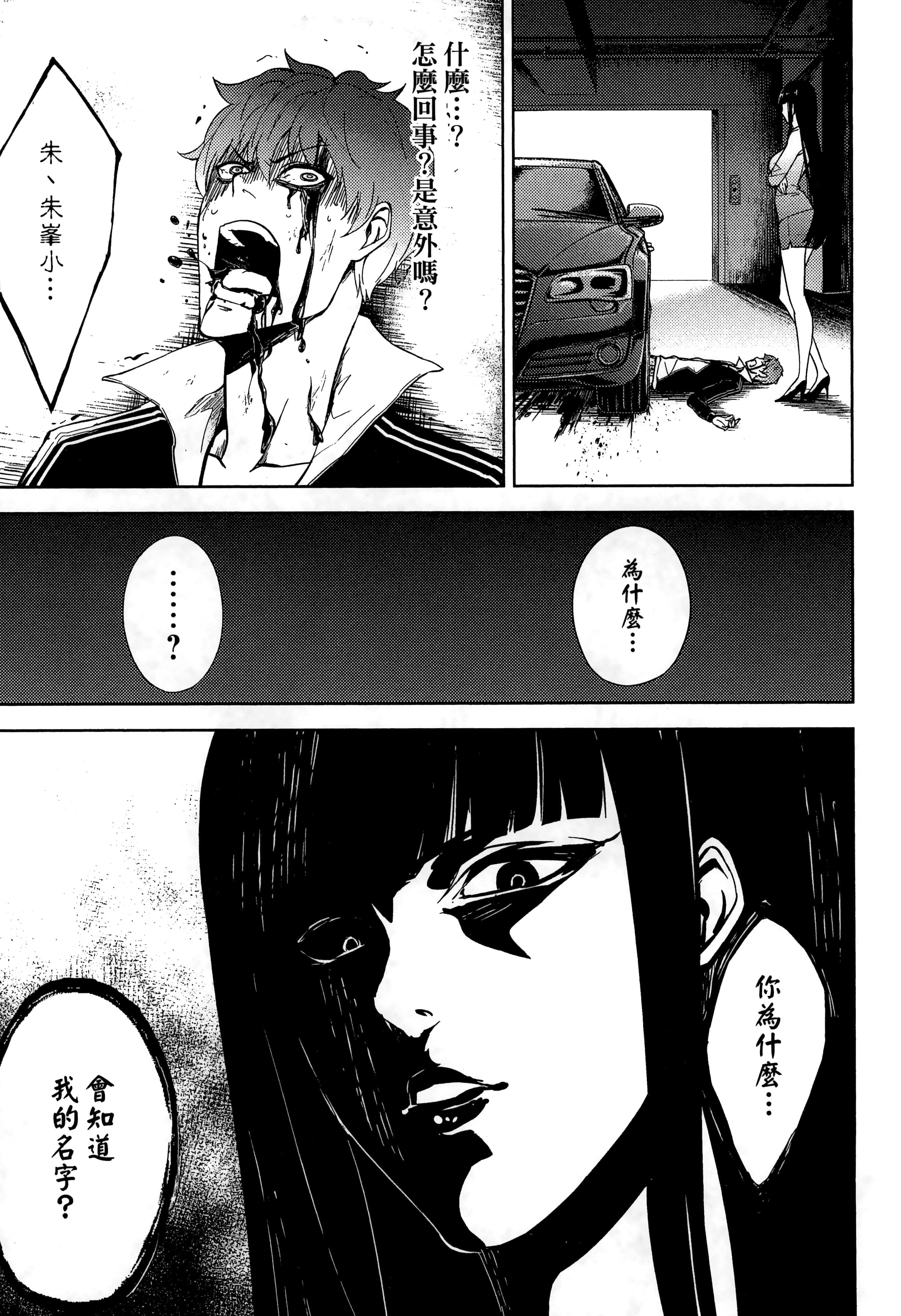 第 101 页