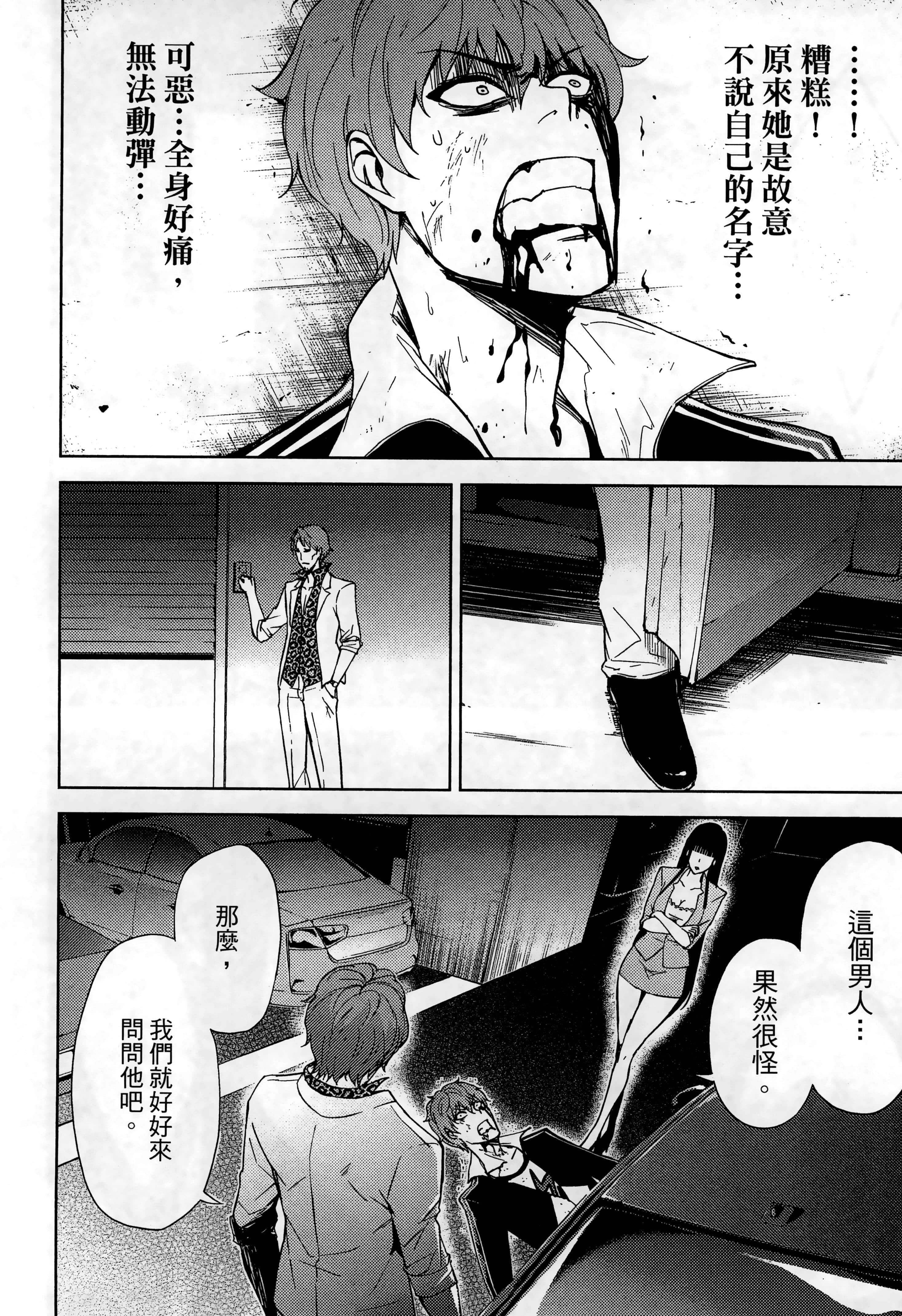 第 102 页