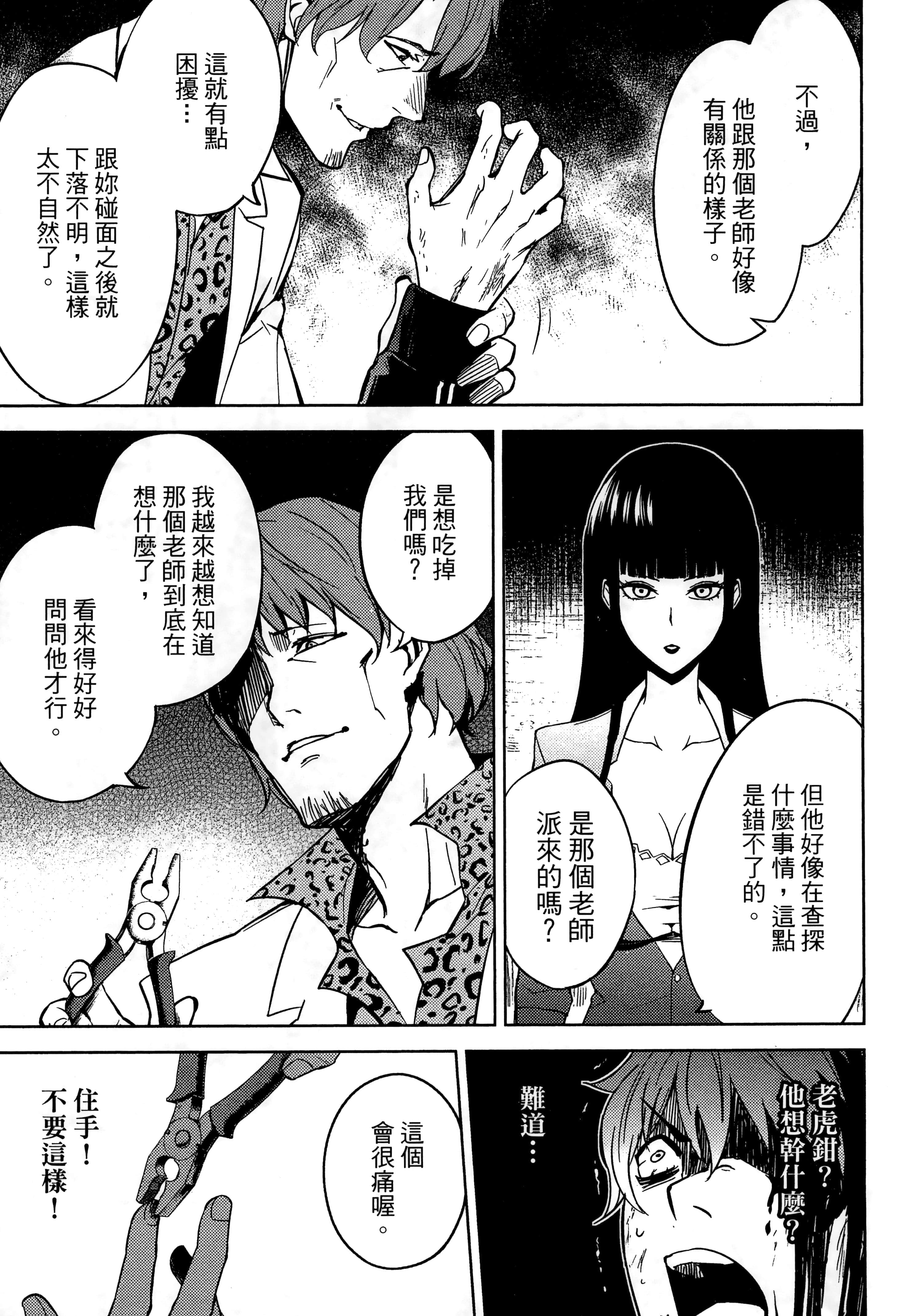 第 103 页