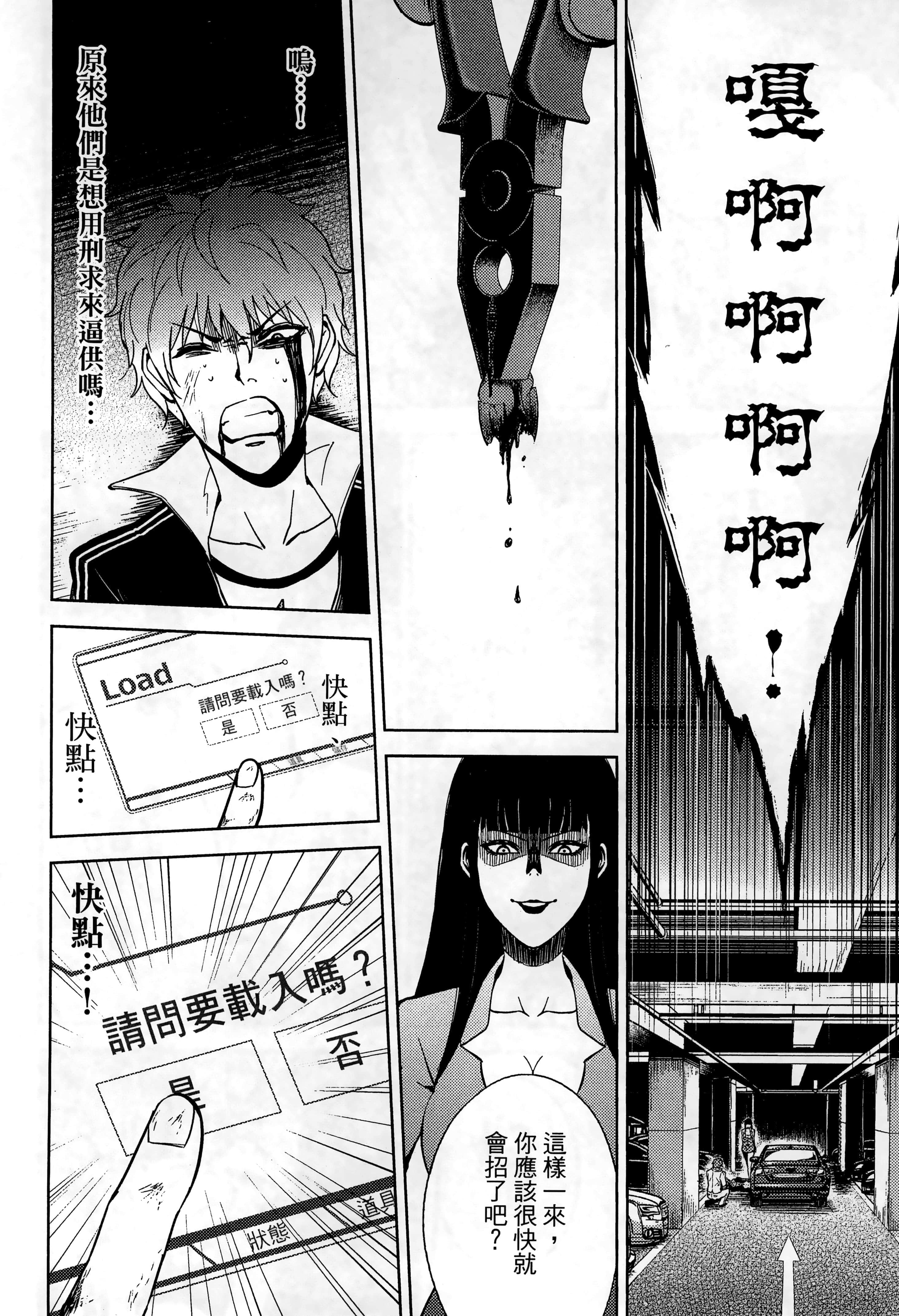 第 104 页