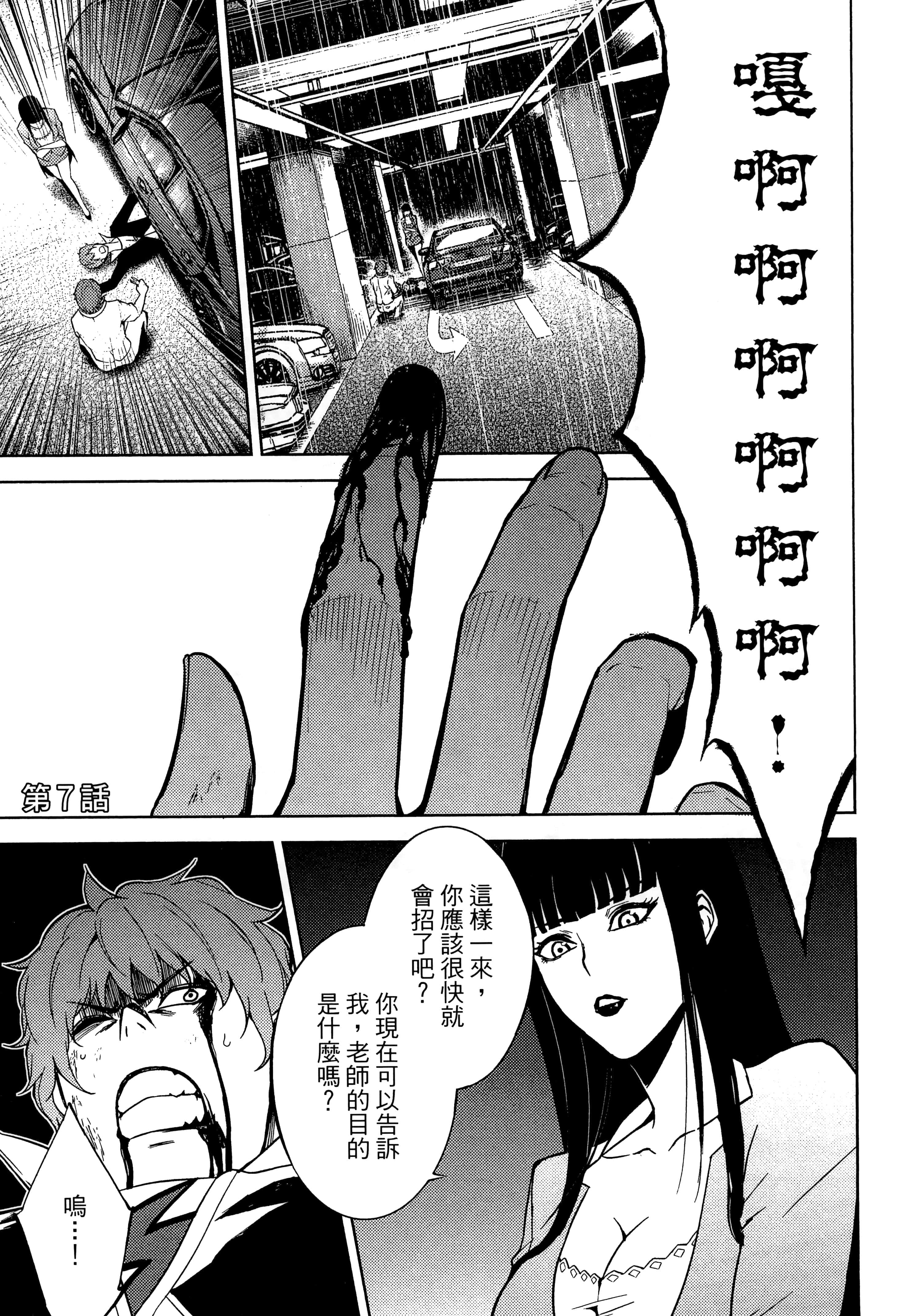 第 105 页