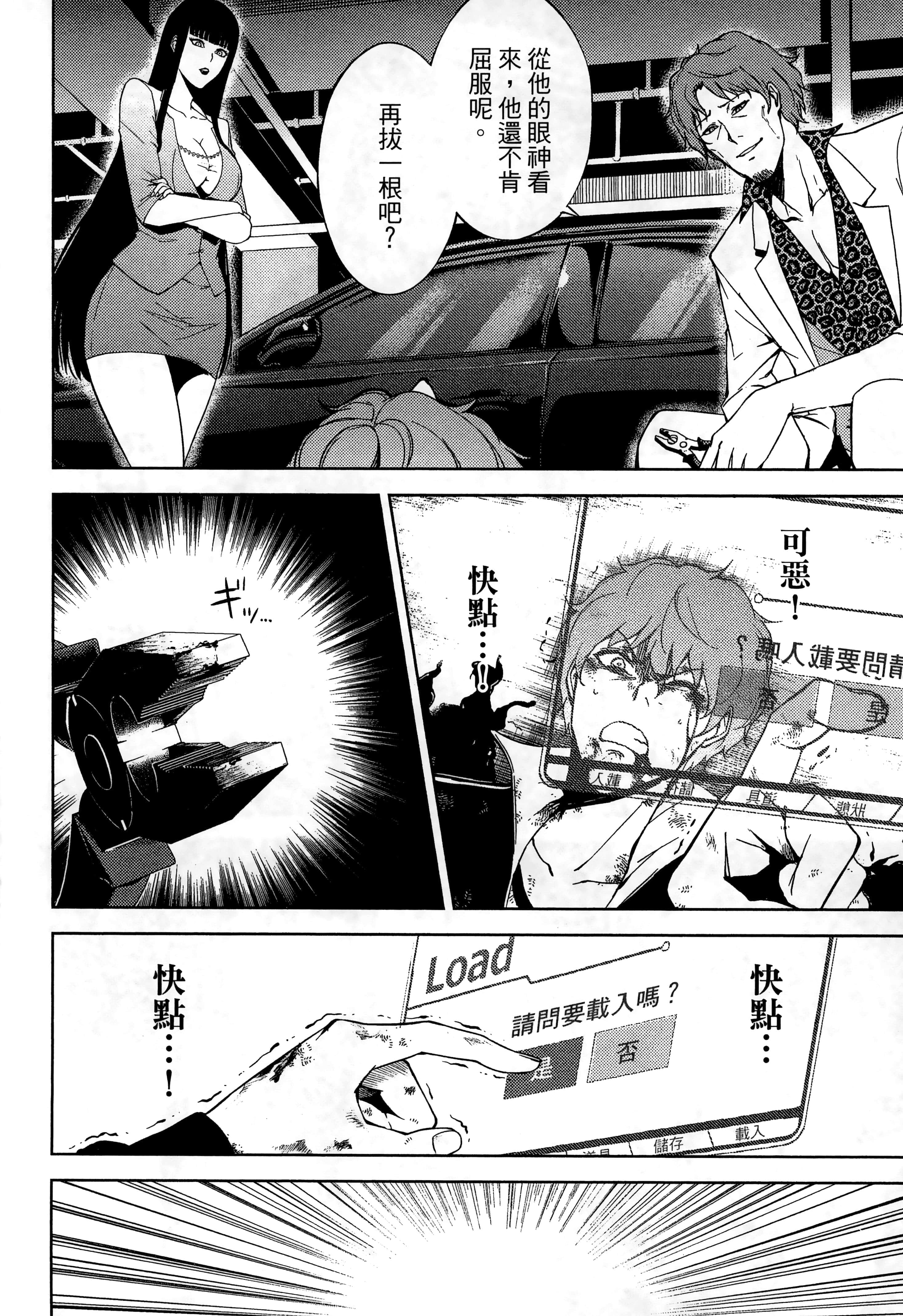 第 106 页