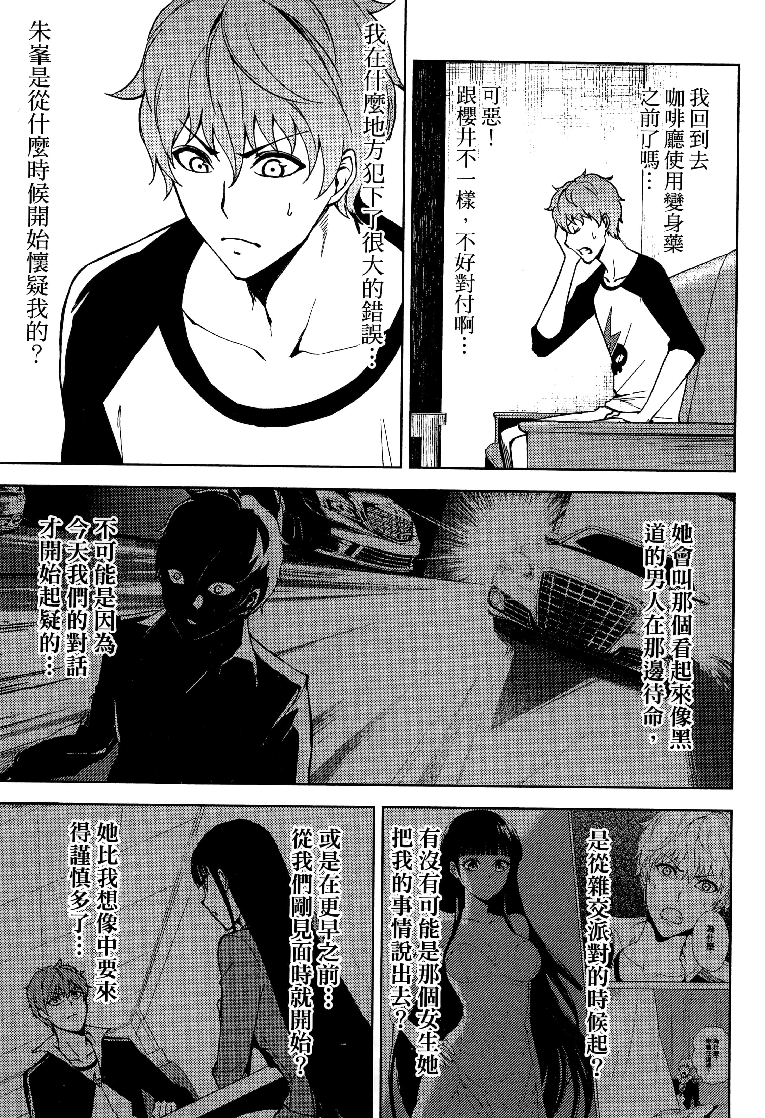 第 109 页