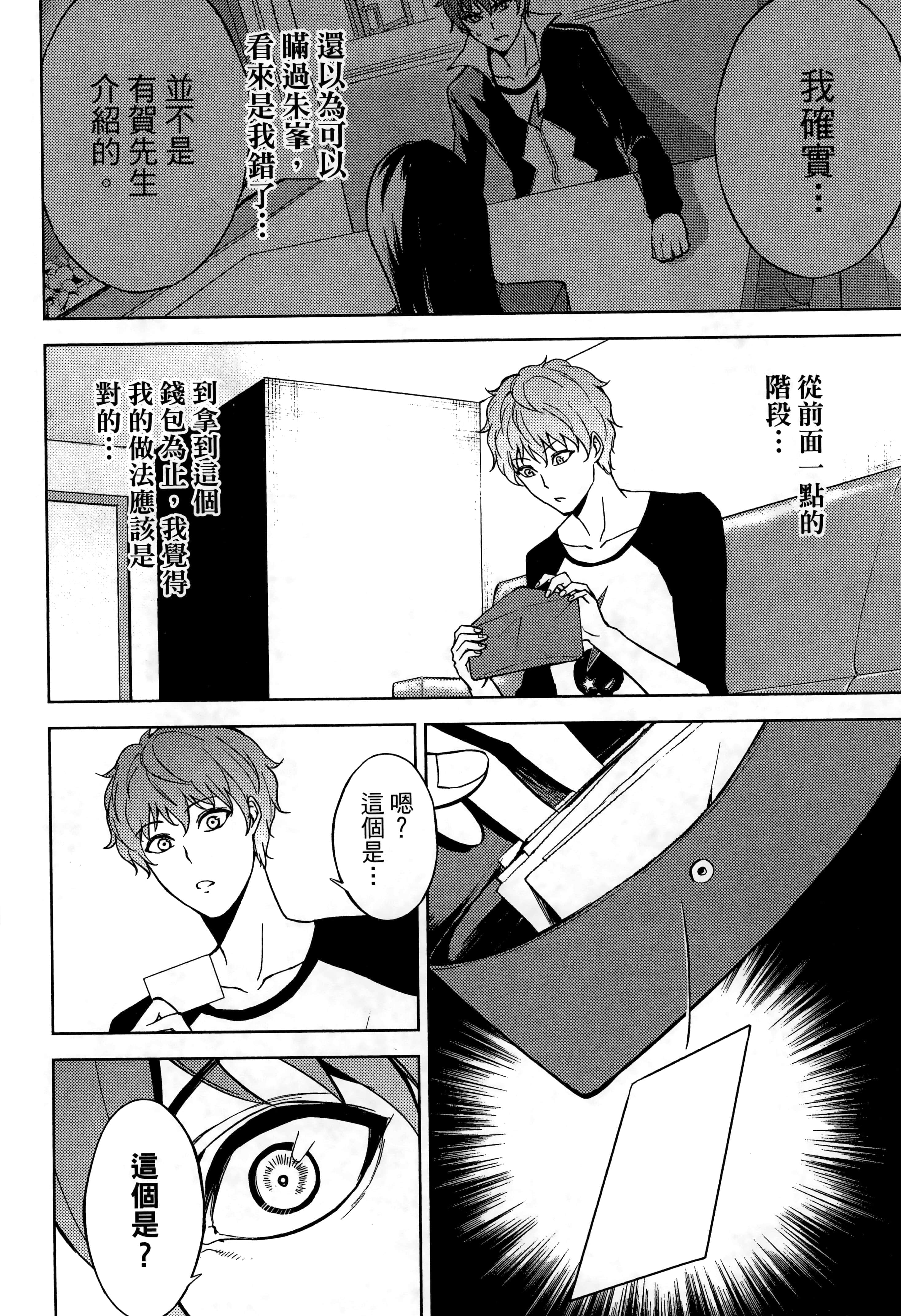 第 110 页