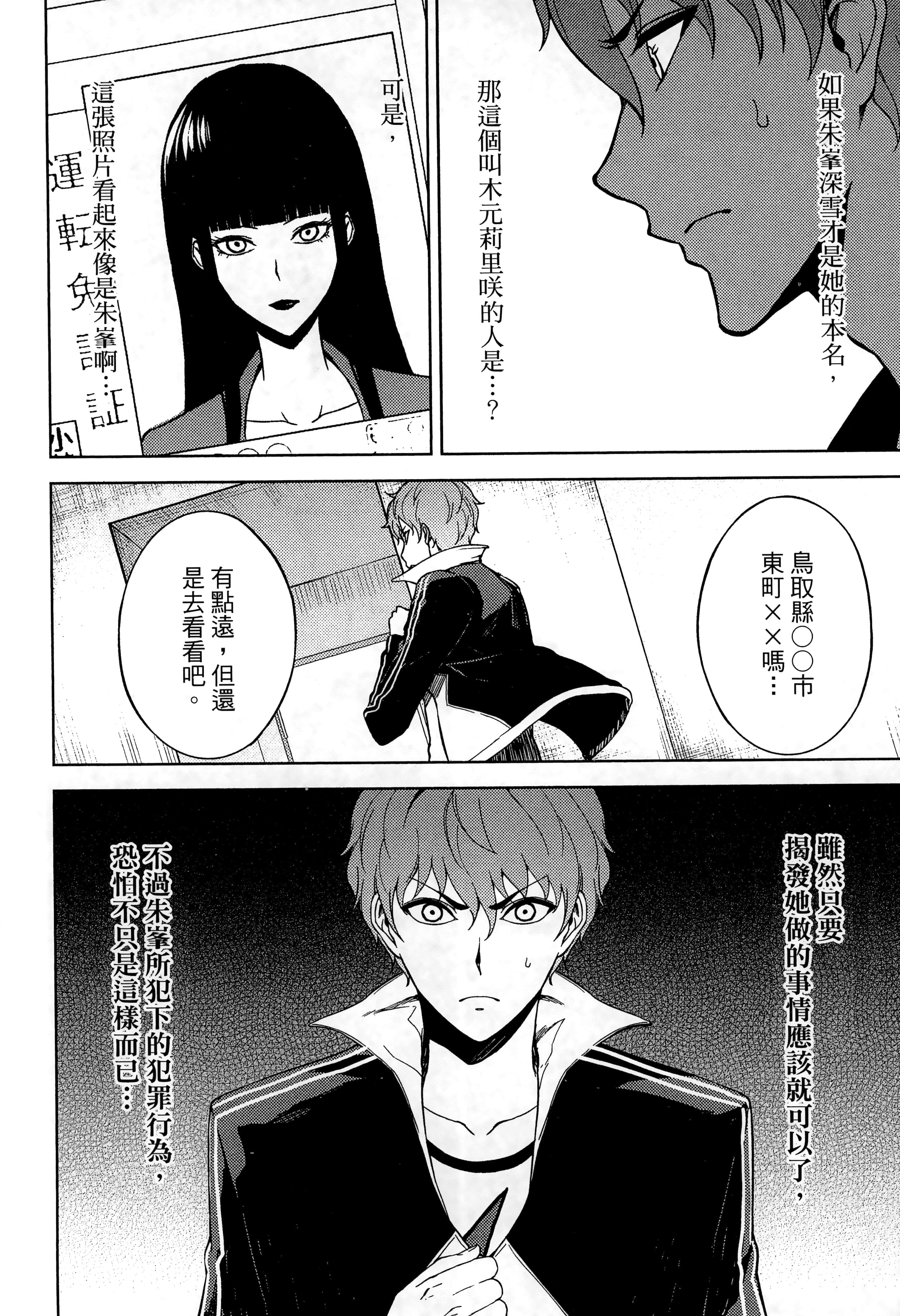 第 112 页