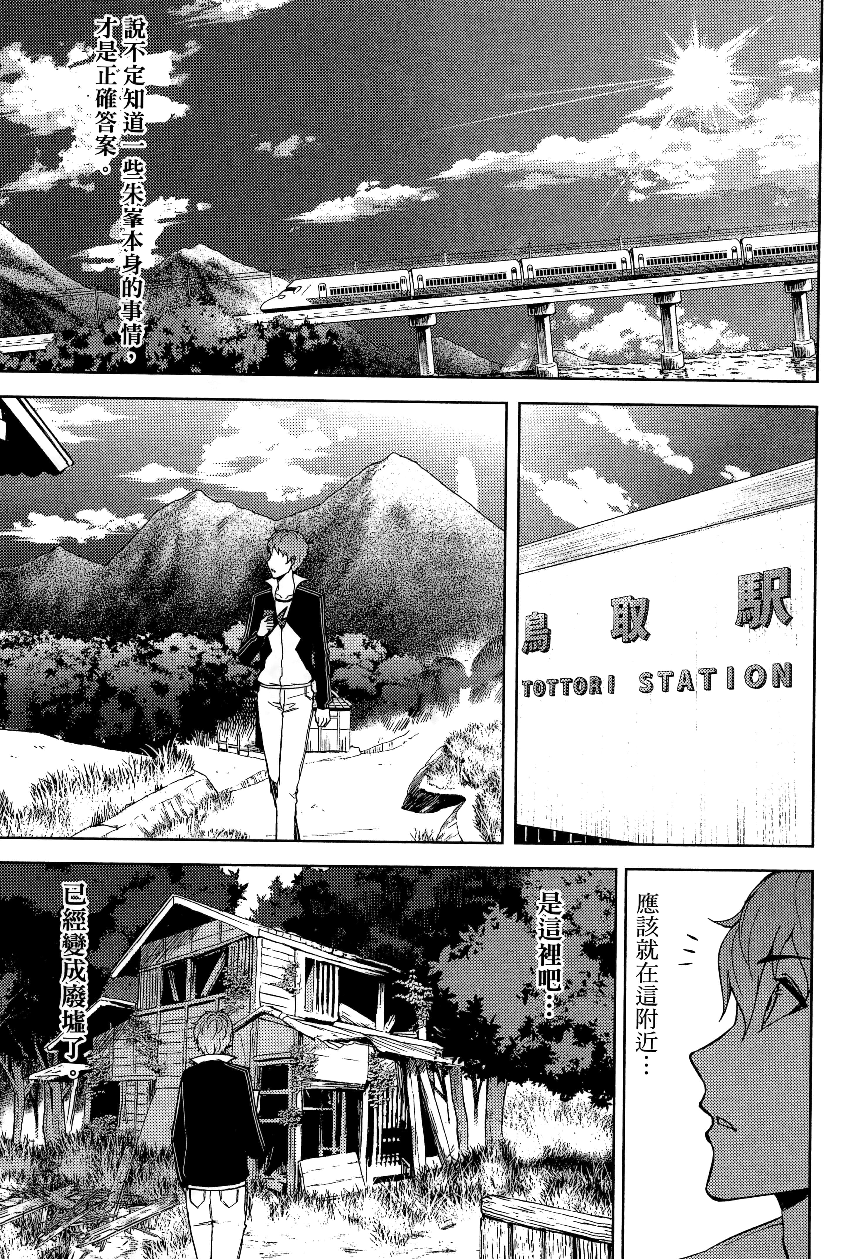第 113 页