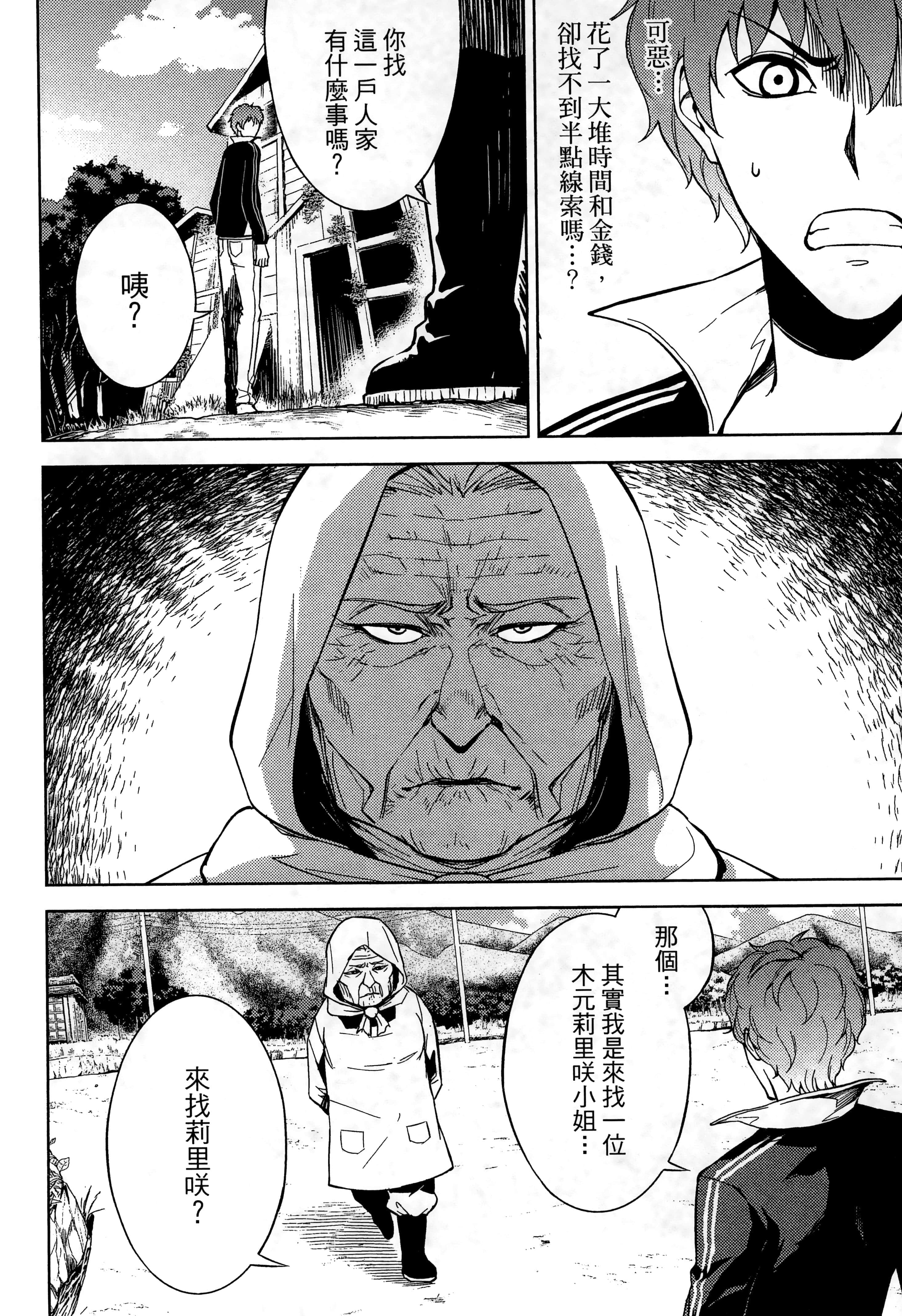 第 114 页