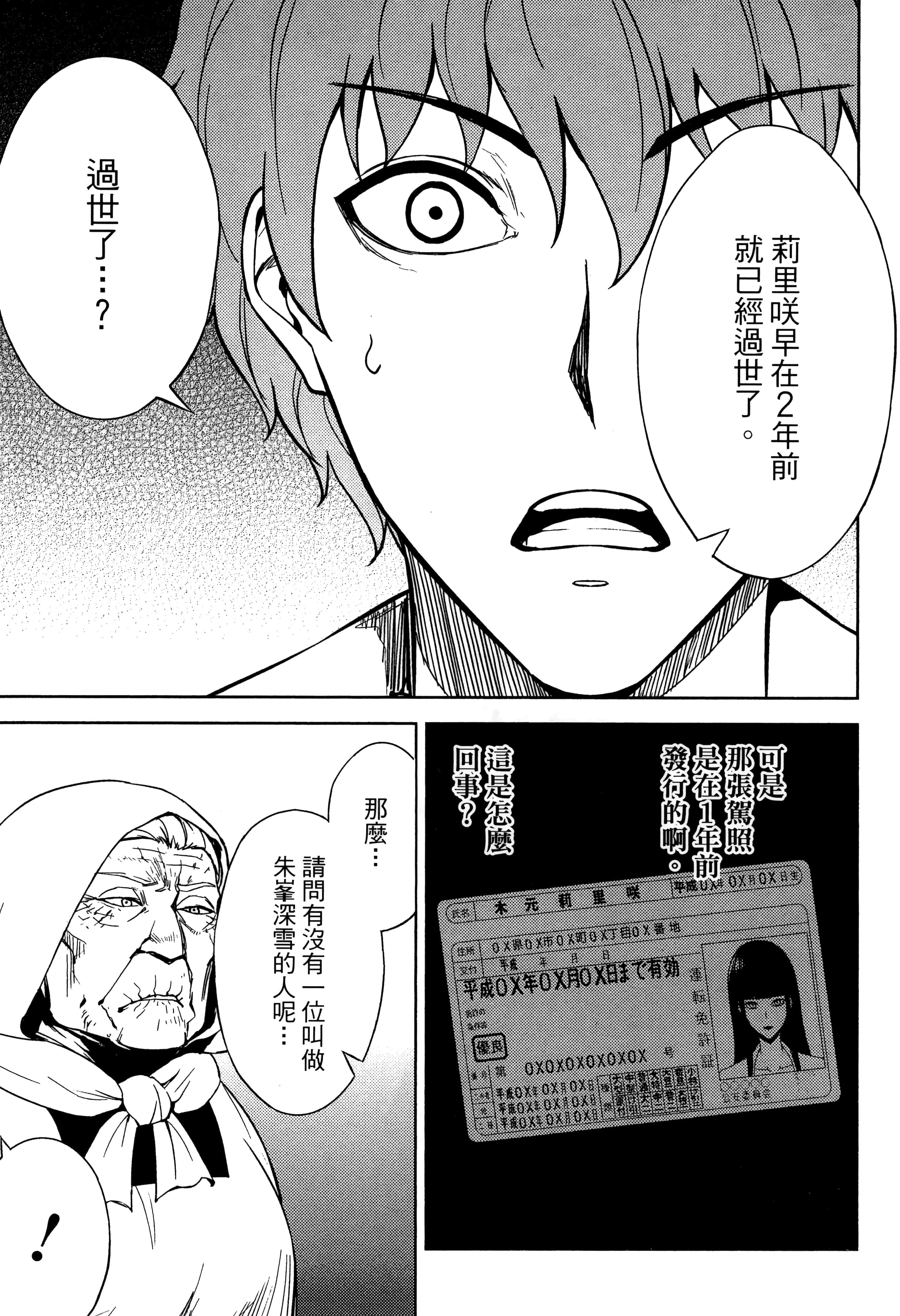 第 115 页