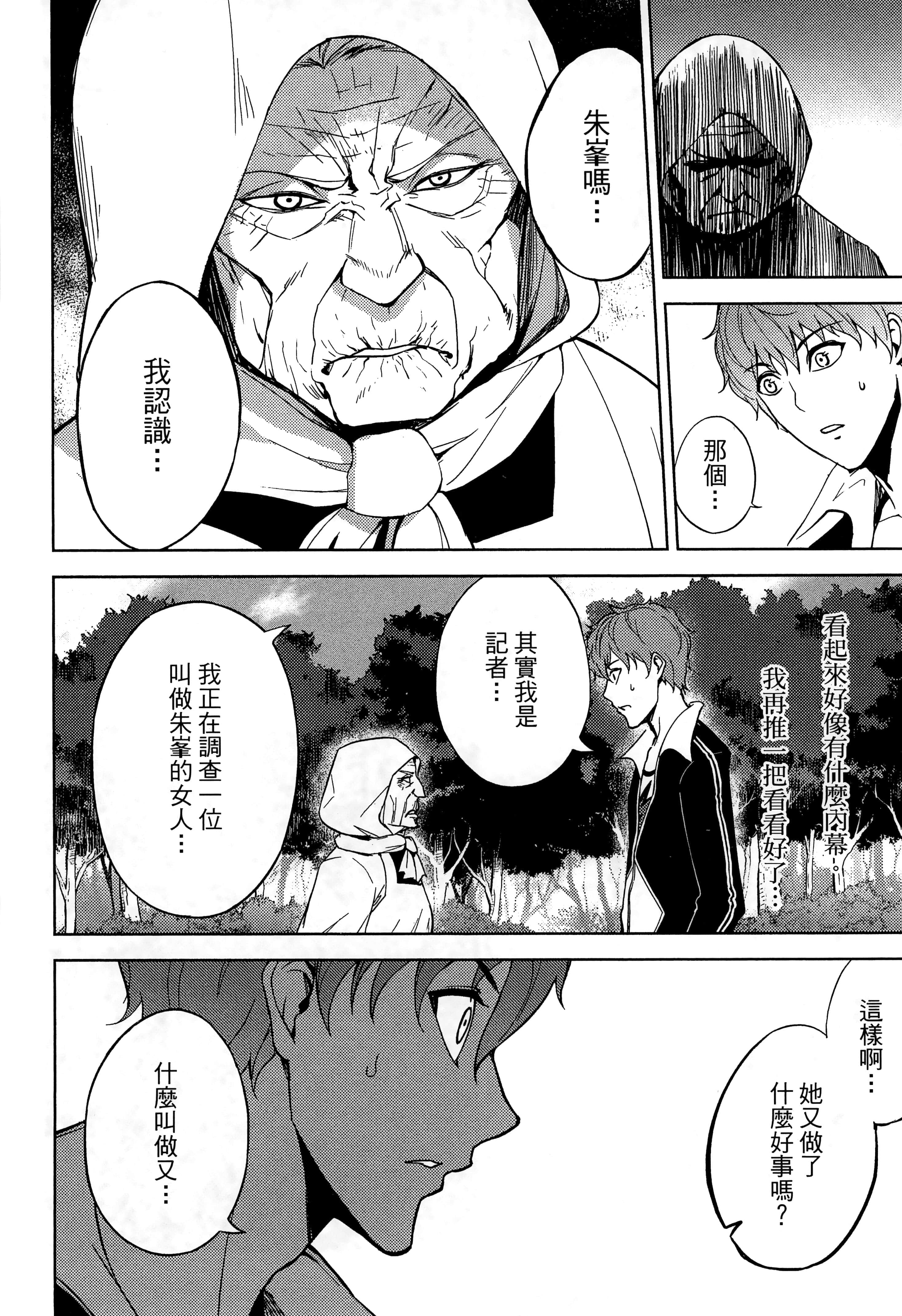 第 116 页