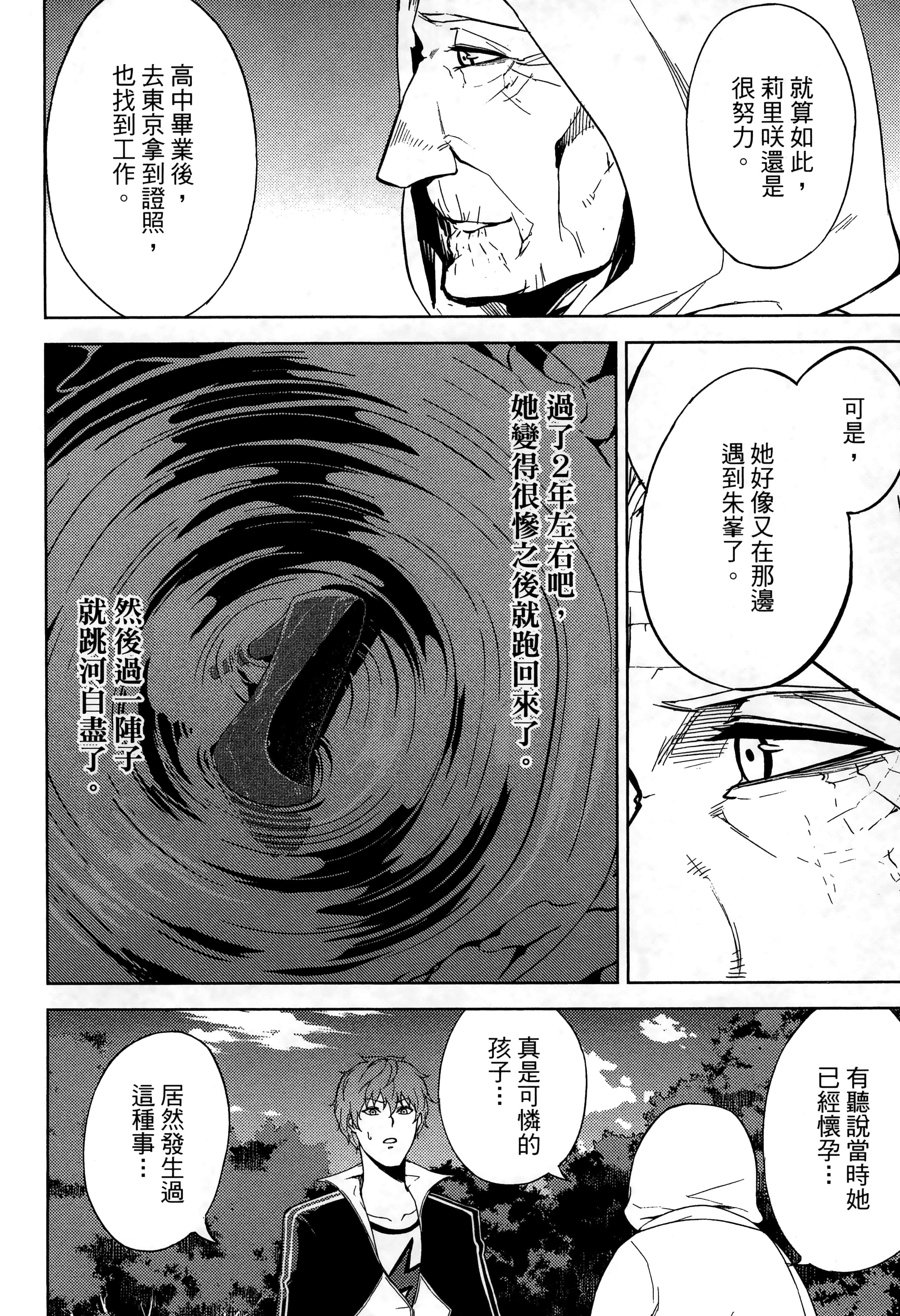 第 118 页