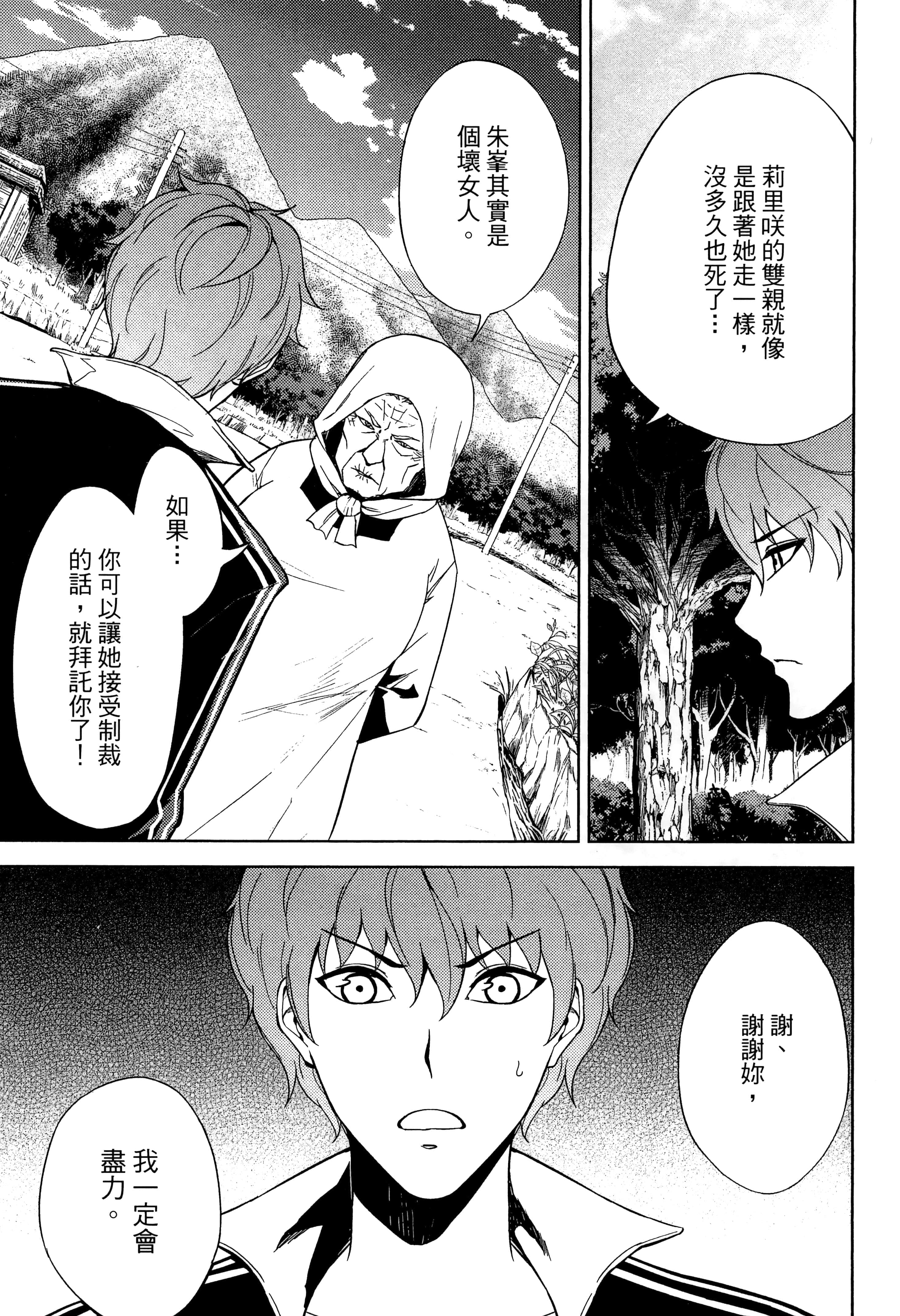 第 119 页