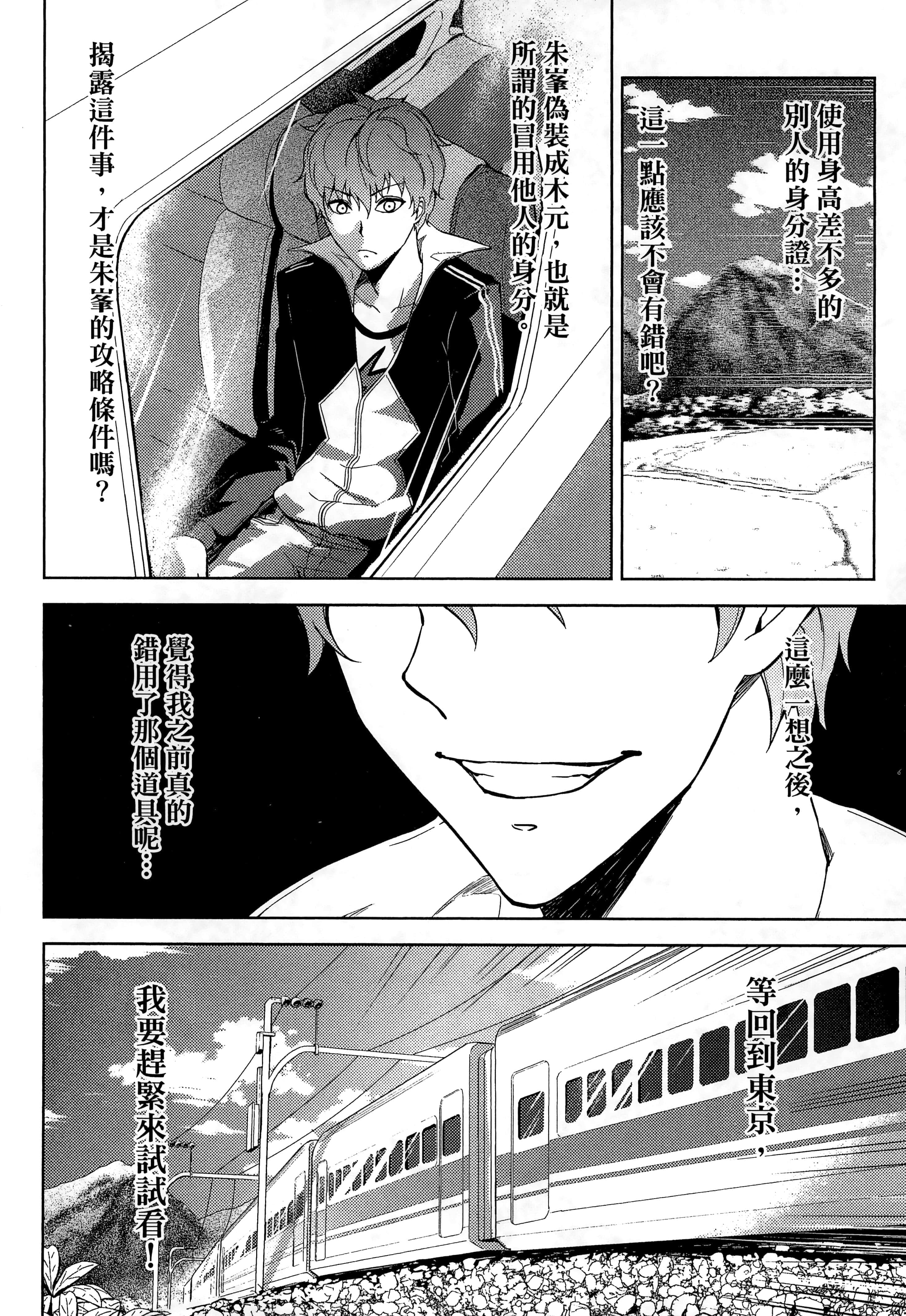 第 120 页