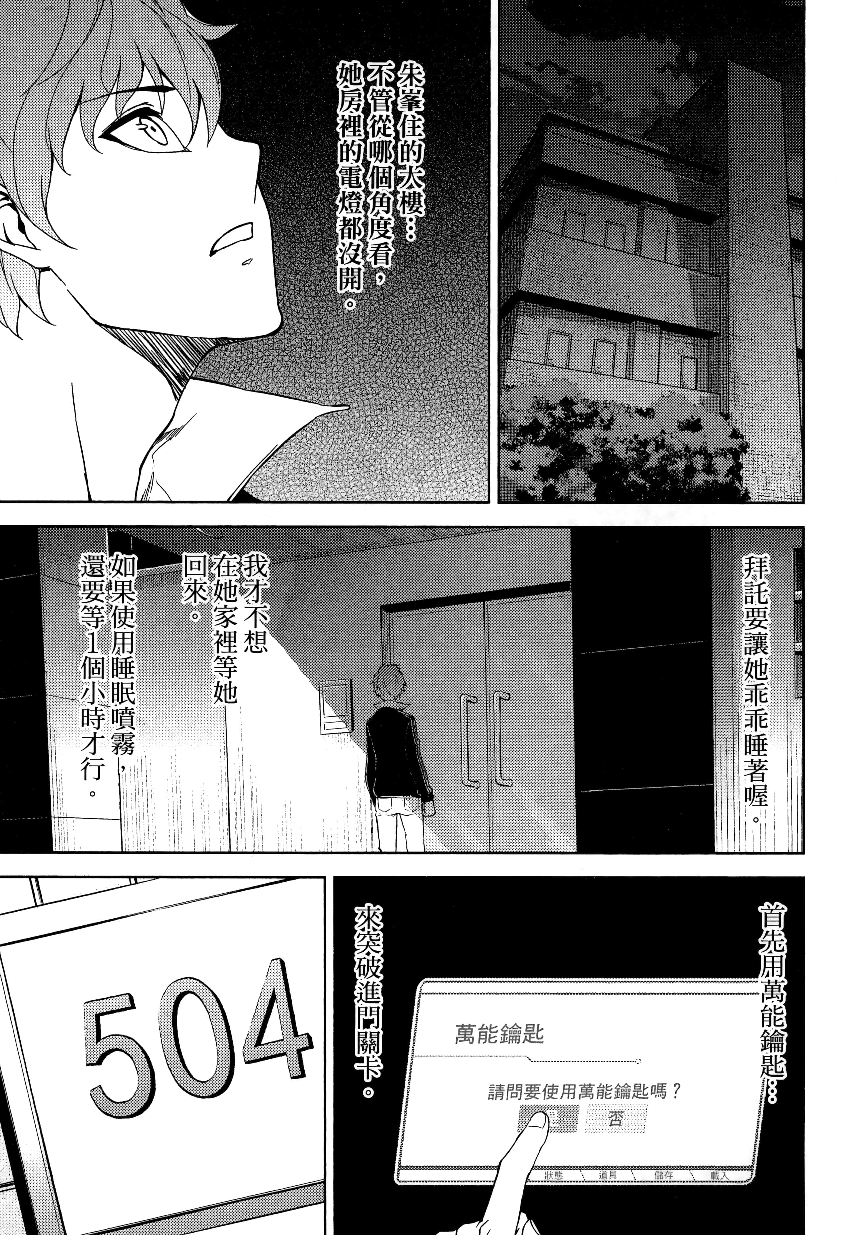 第 121 页