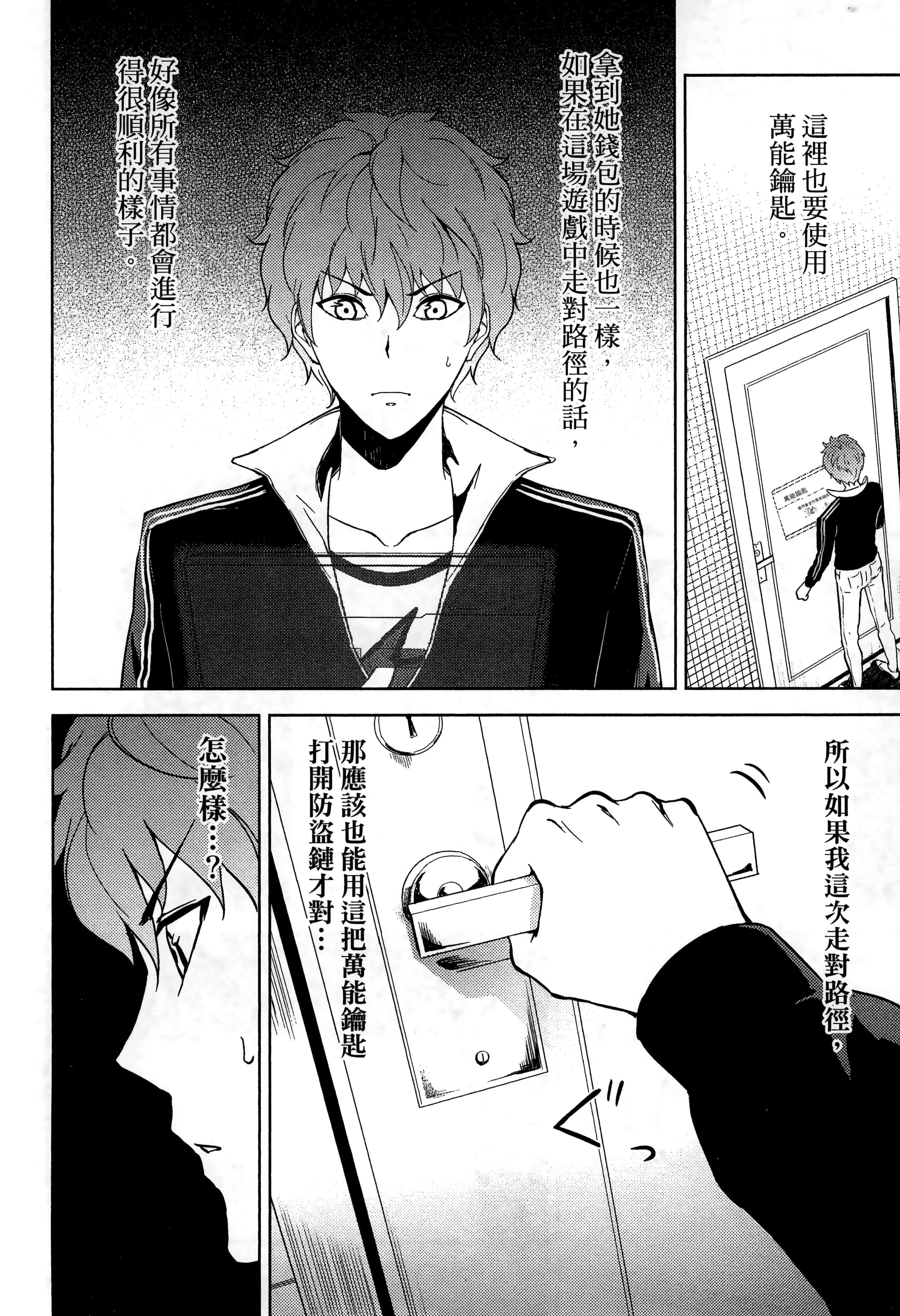 第 122 页