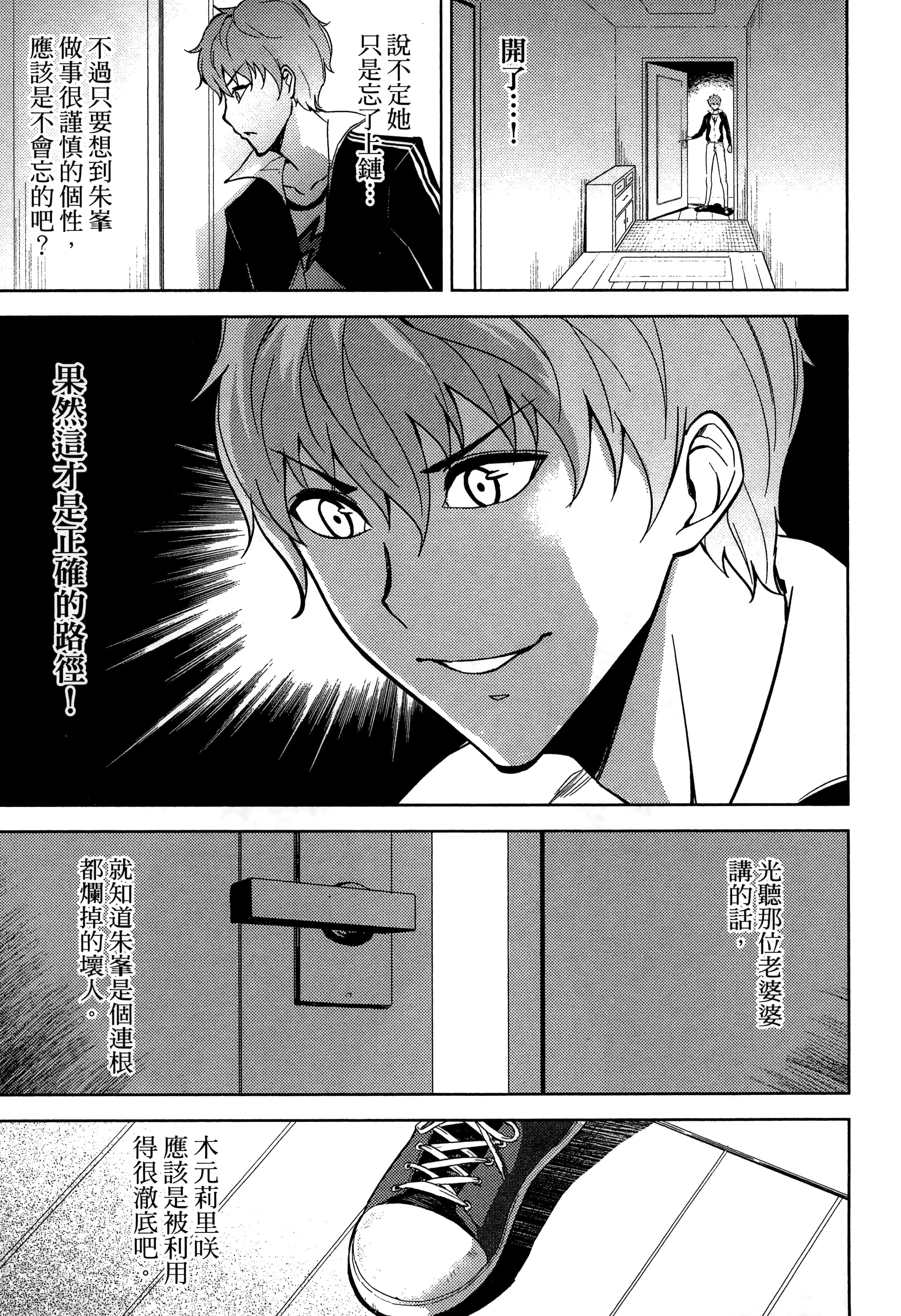 第 123 页