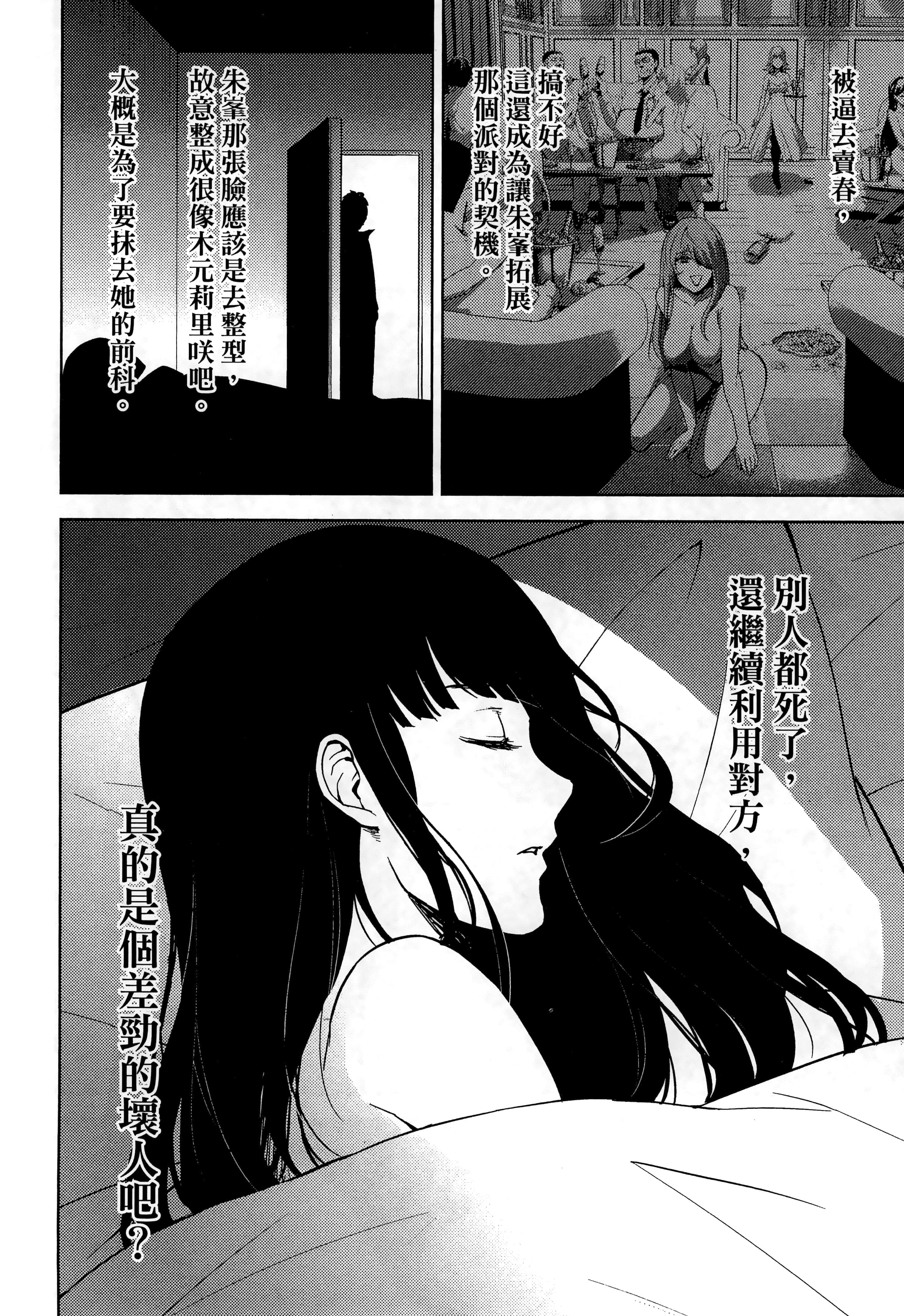 第 124 页