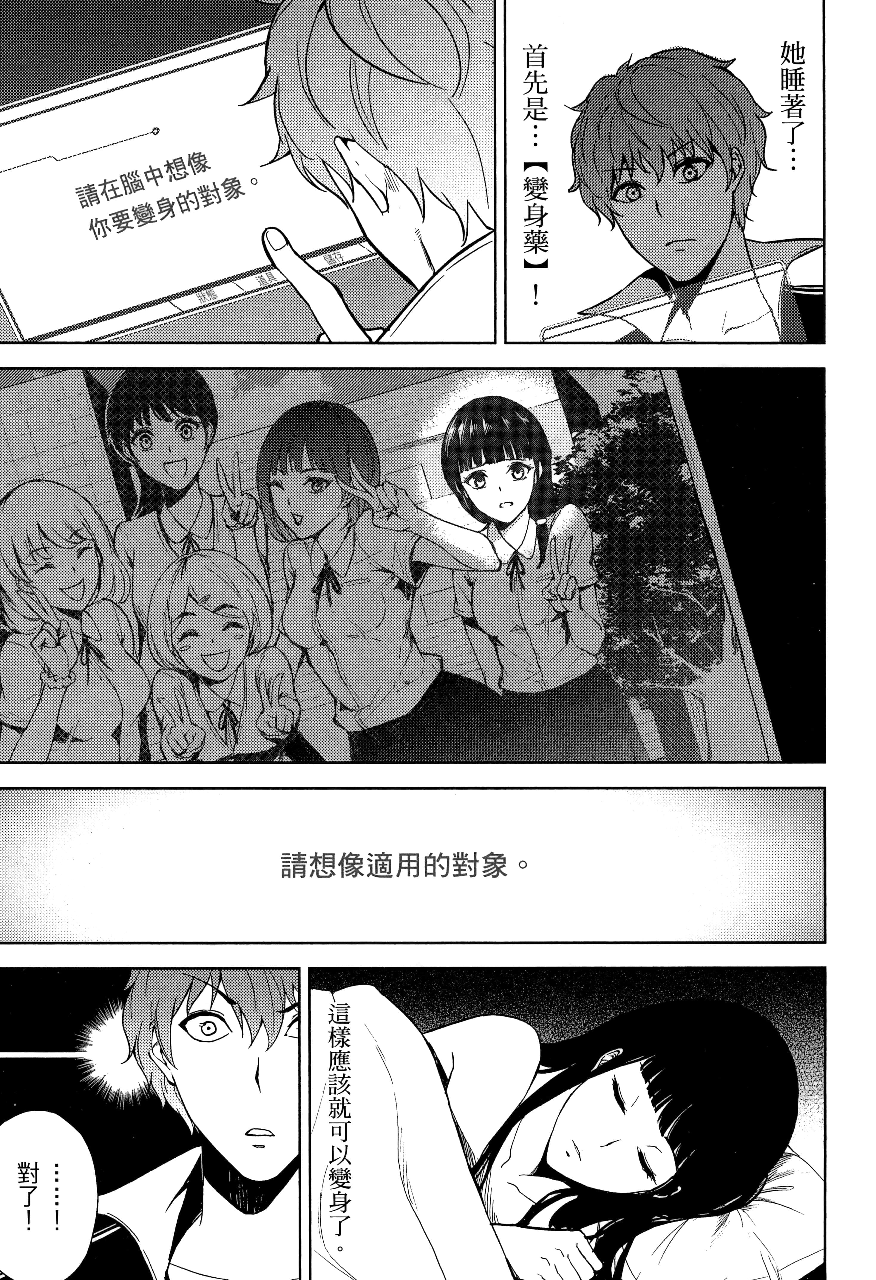 第 125 页