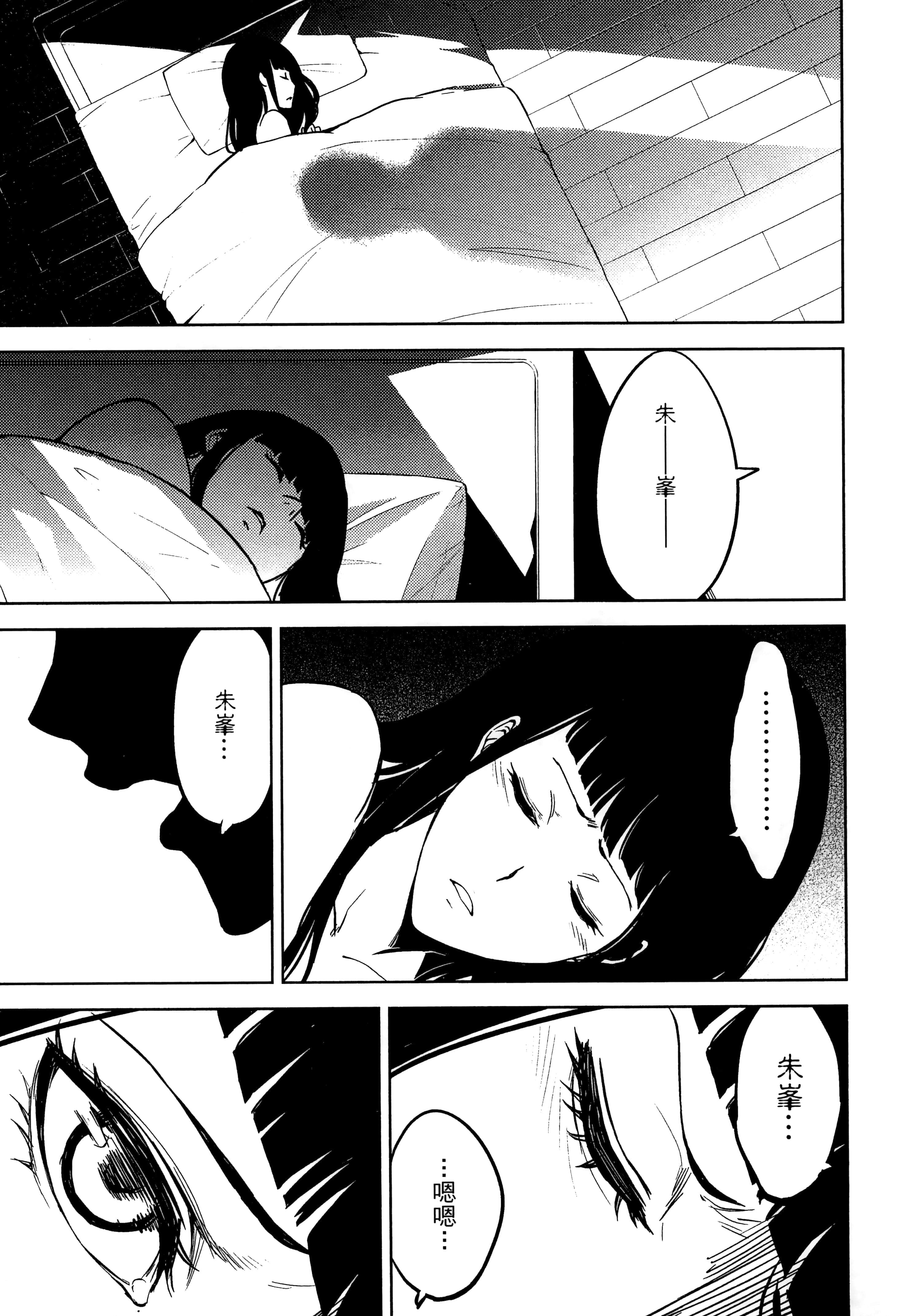 第 127 页