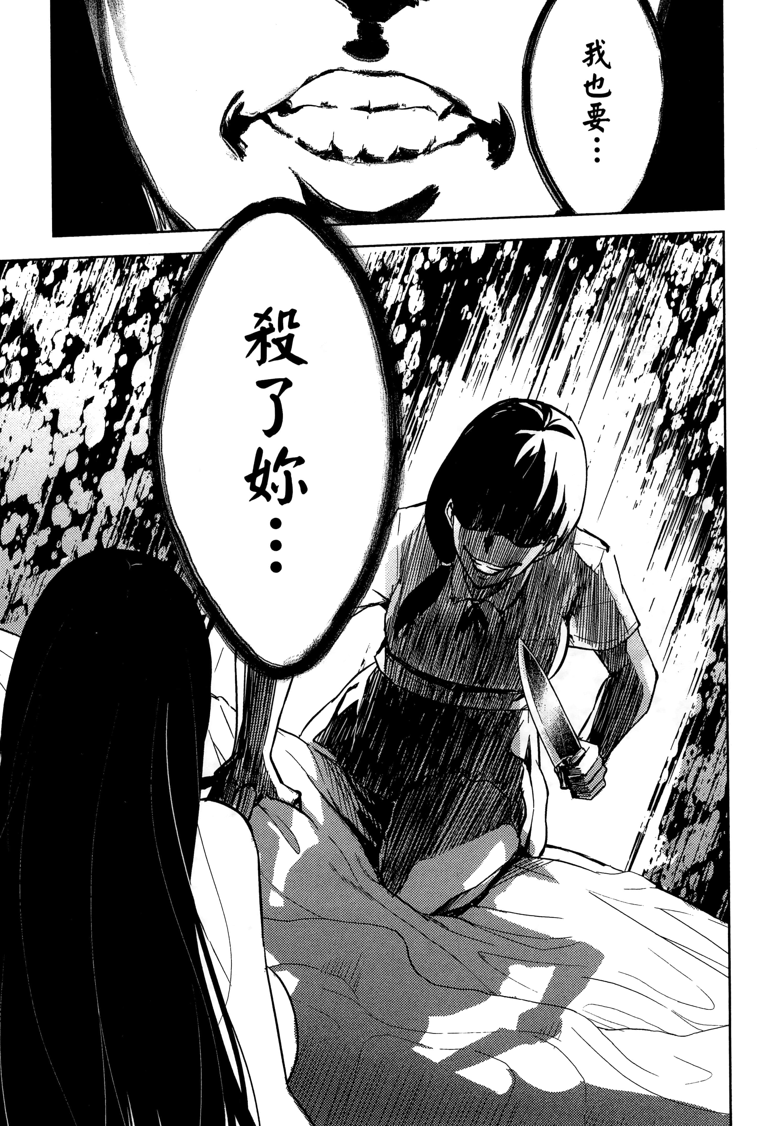 第 131 页