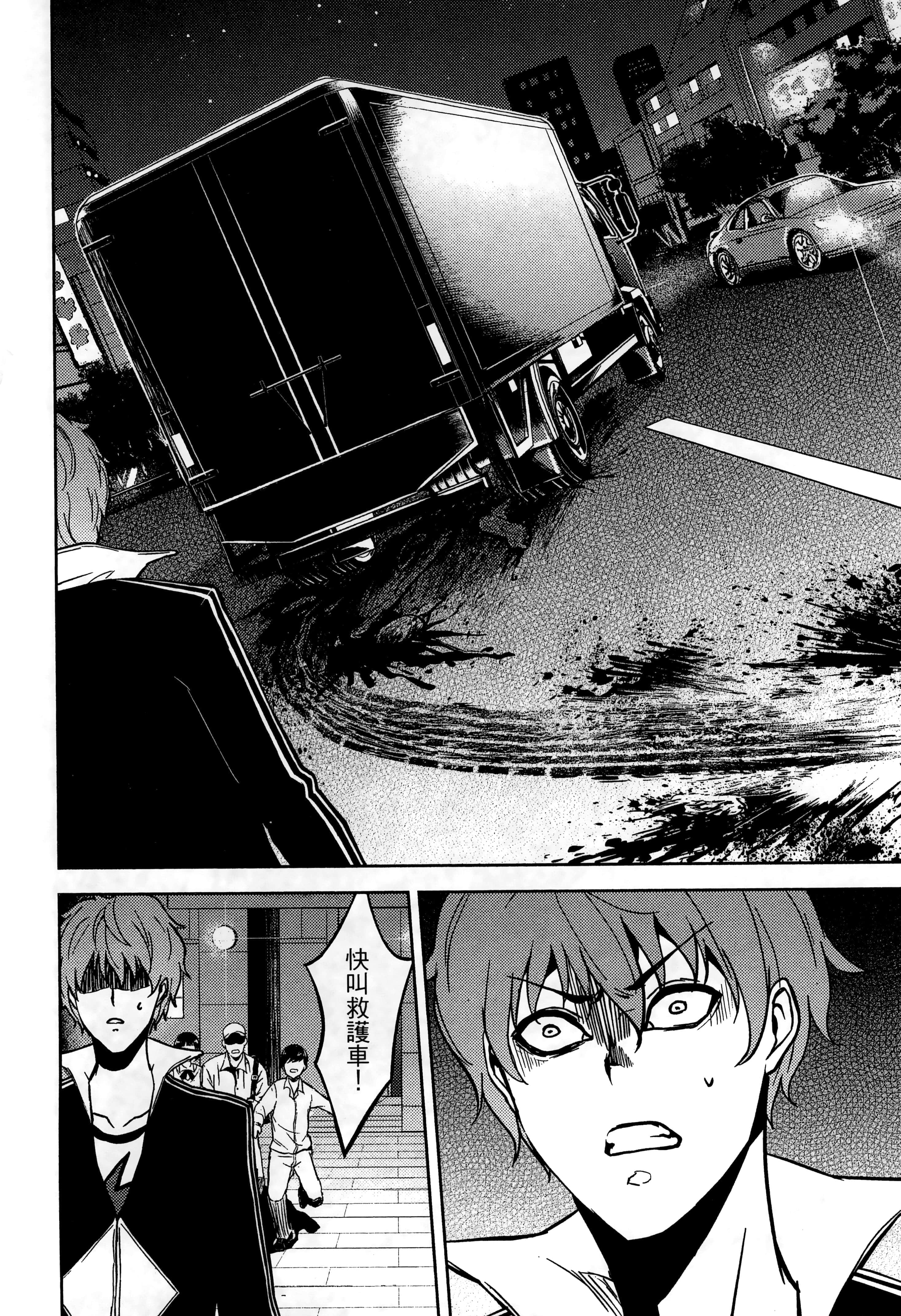 第 144 页