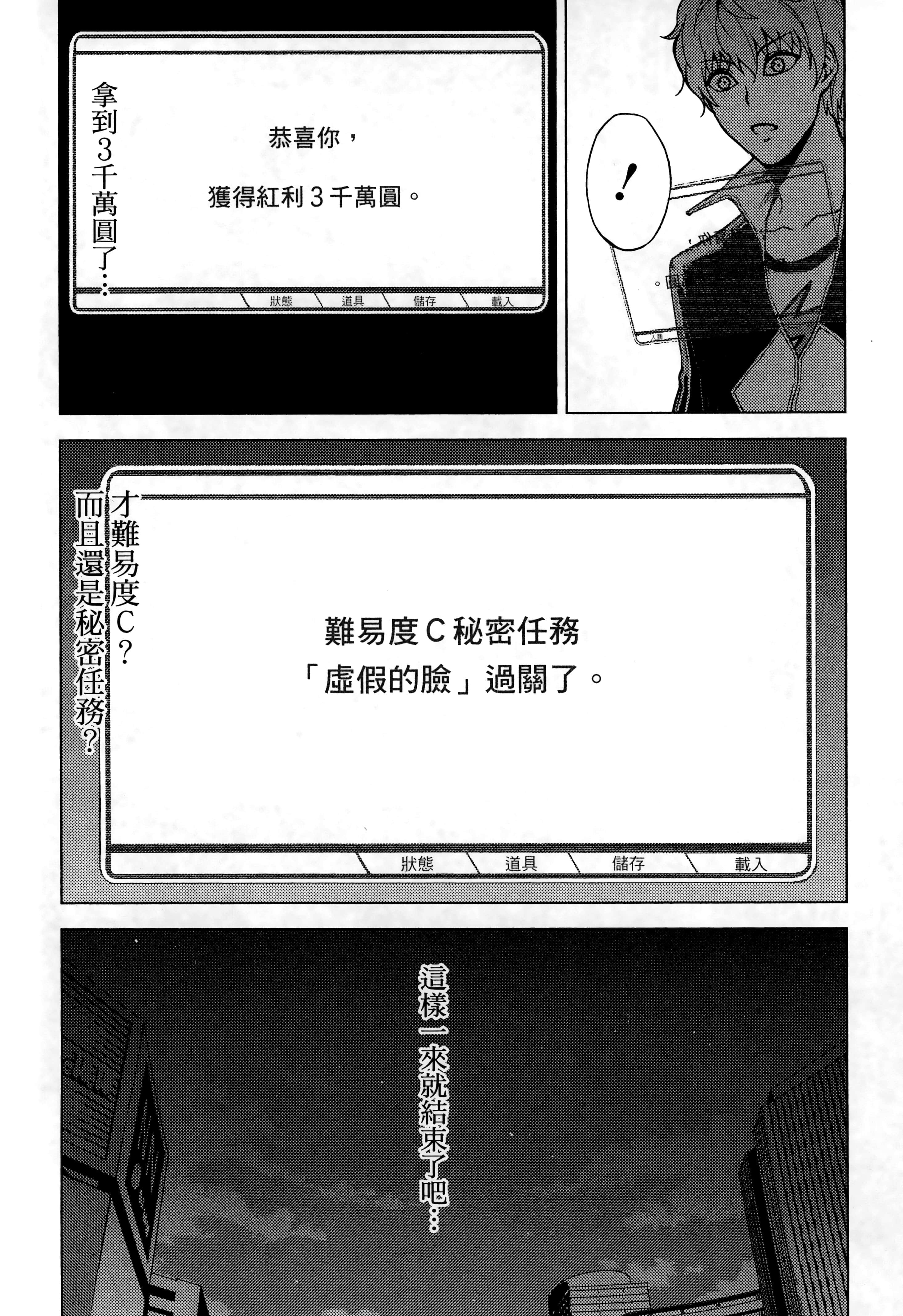 第 148 页