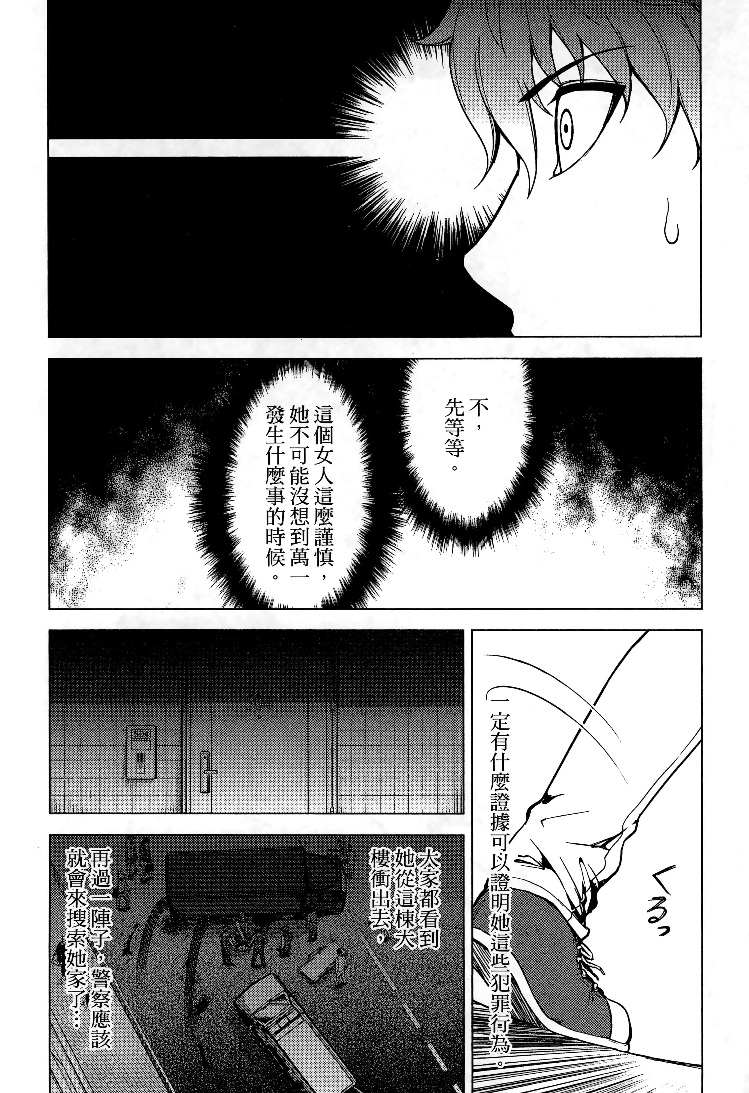 第 150 页