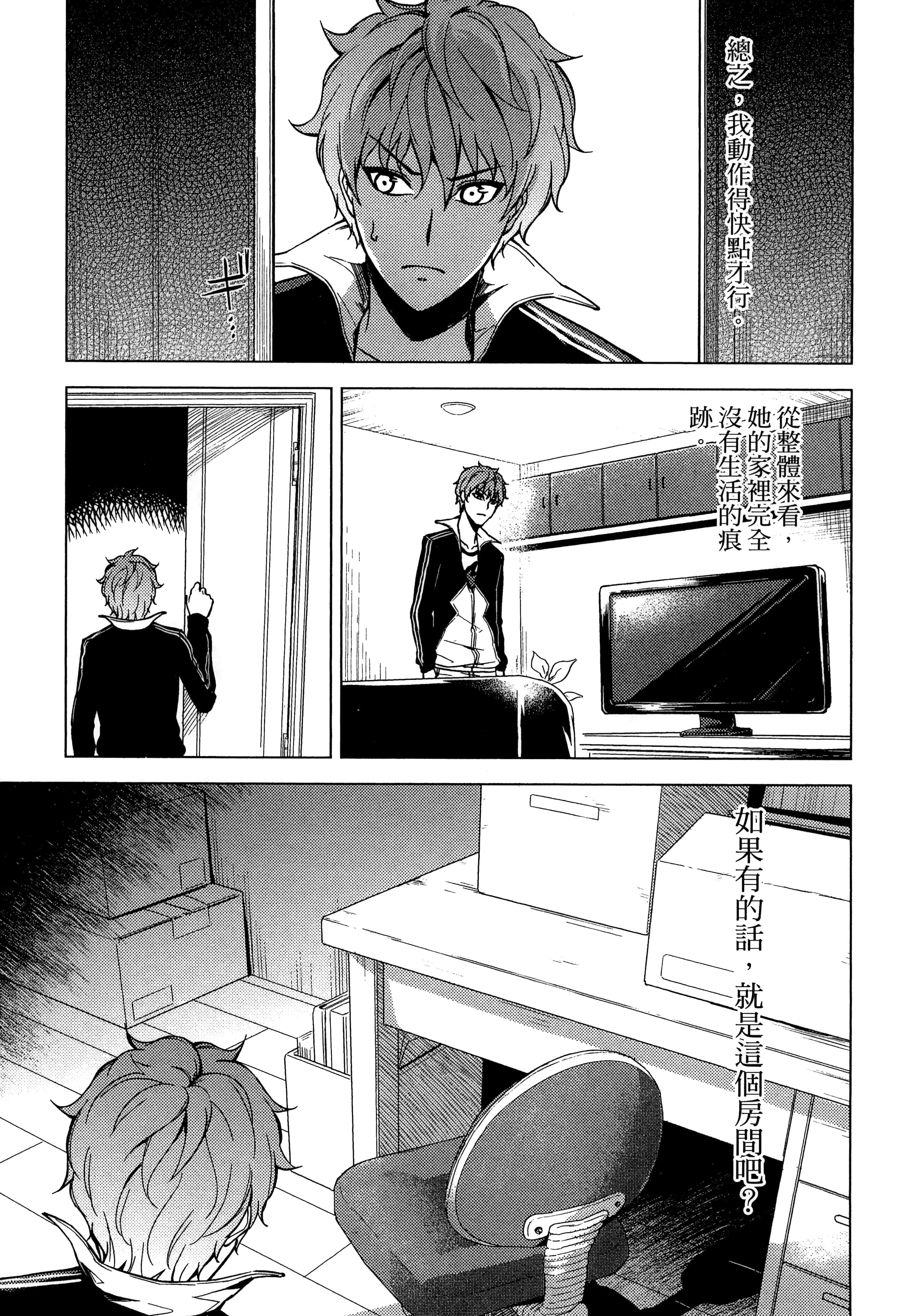 第 151 页