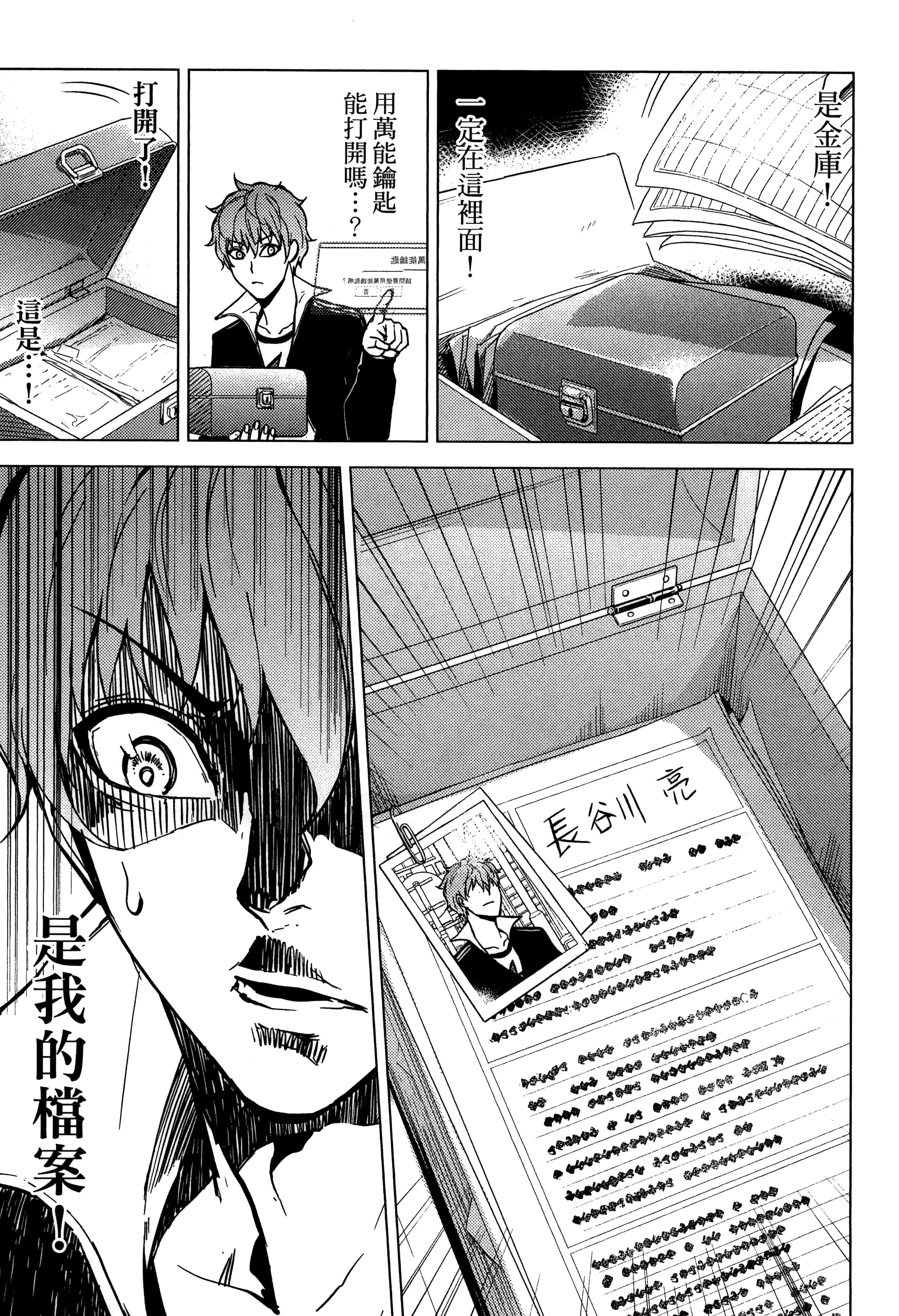 第 153 页