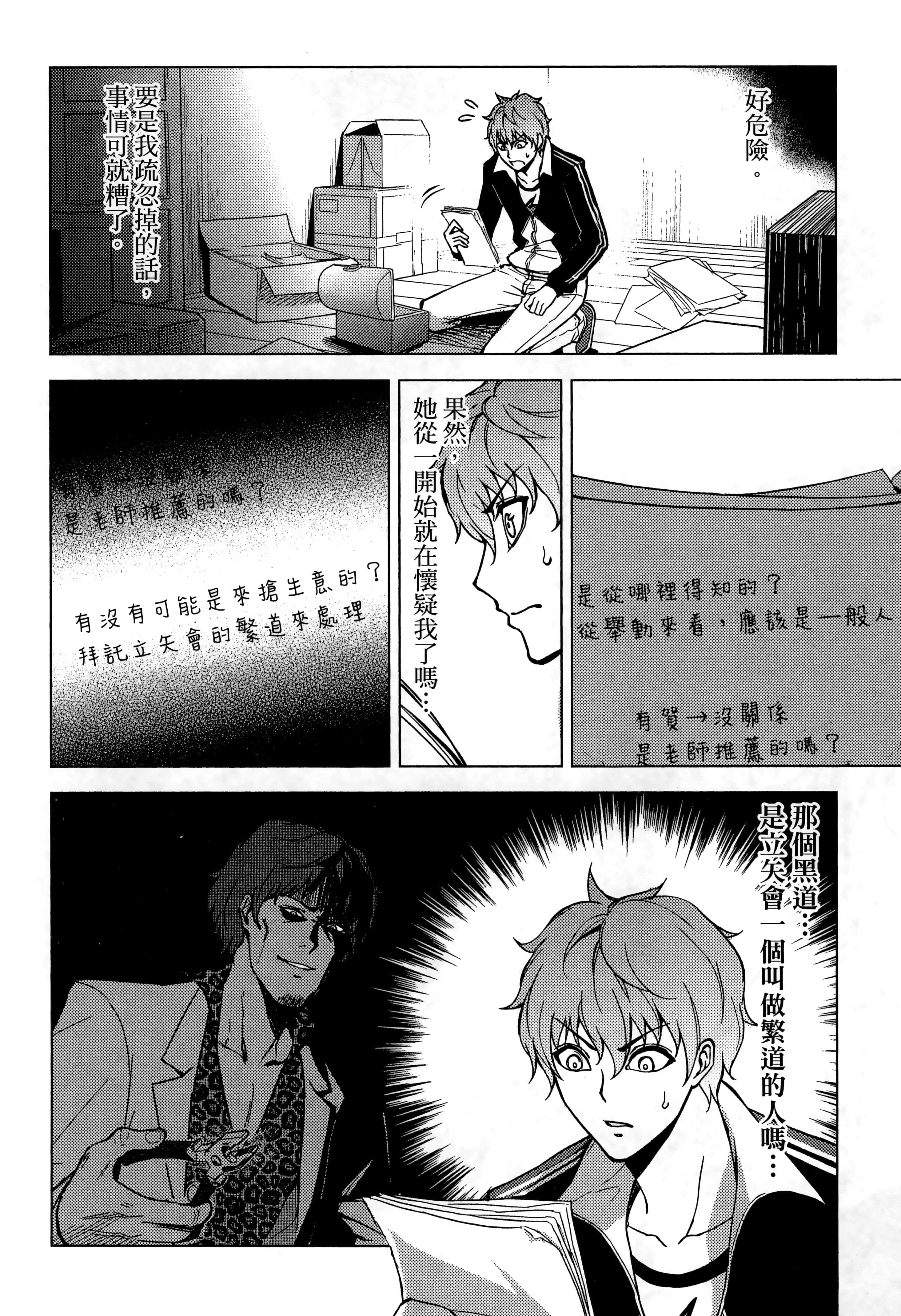 第 154 页