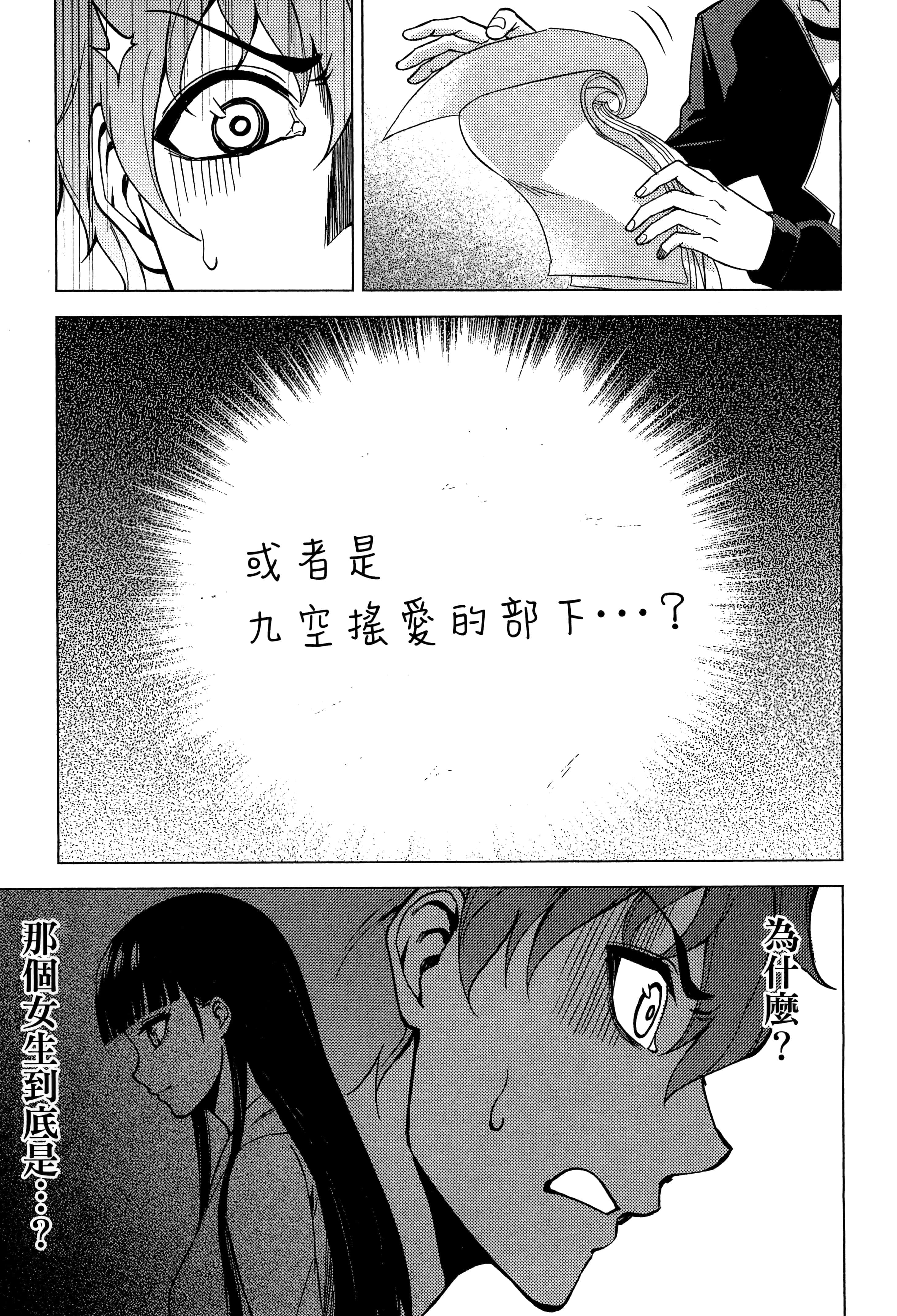 第 155 页