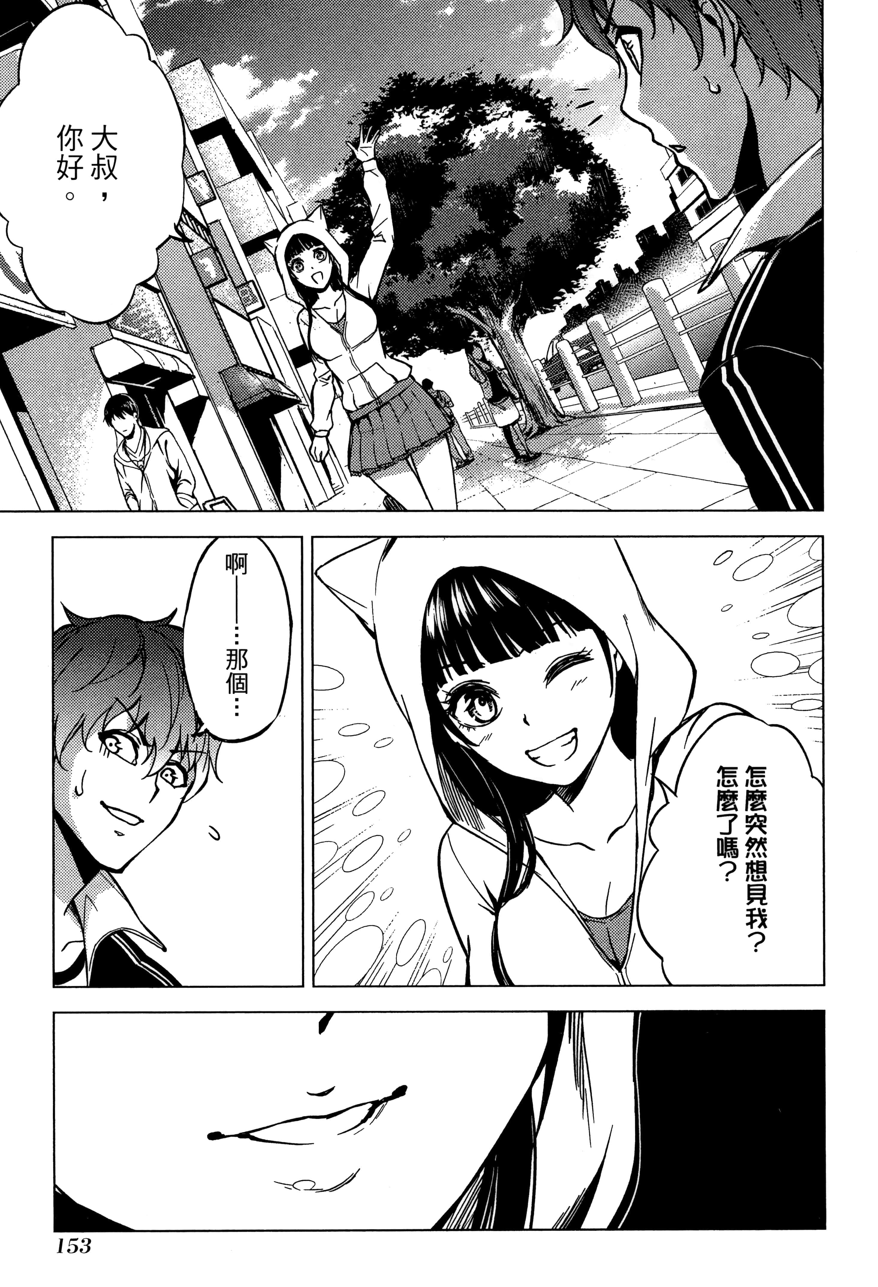 第 157 页