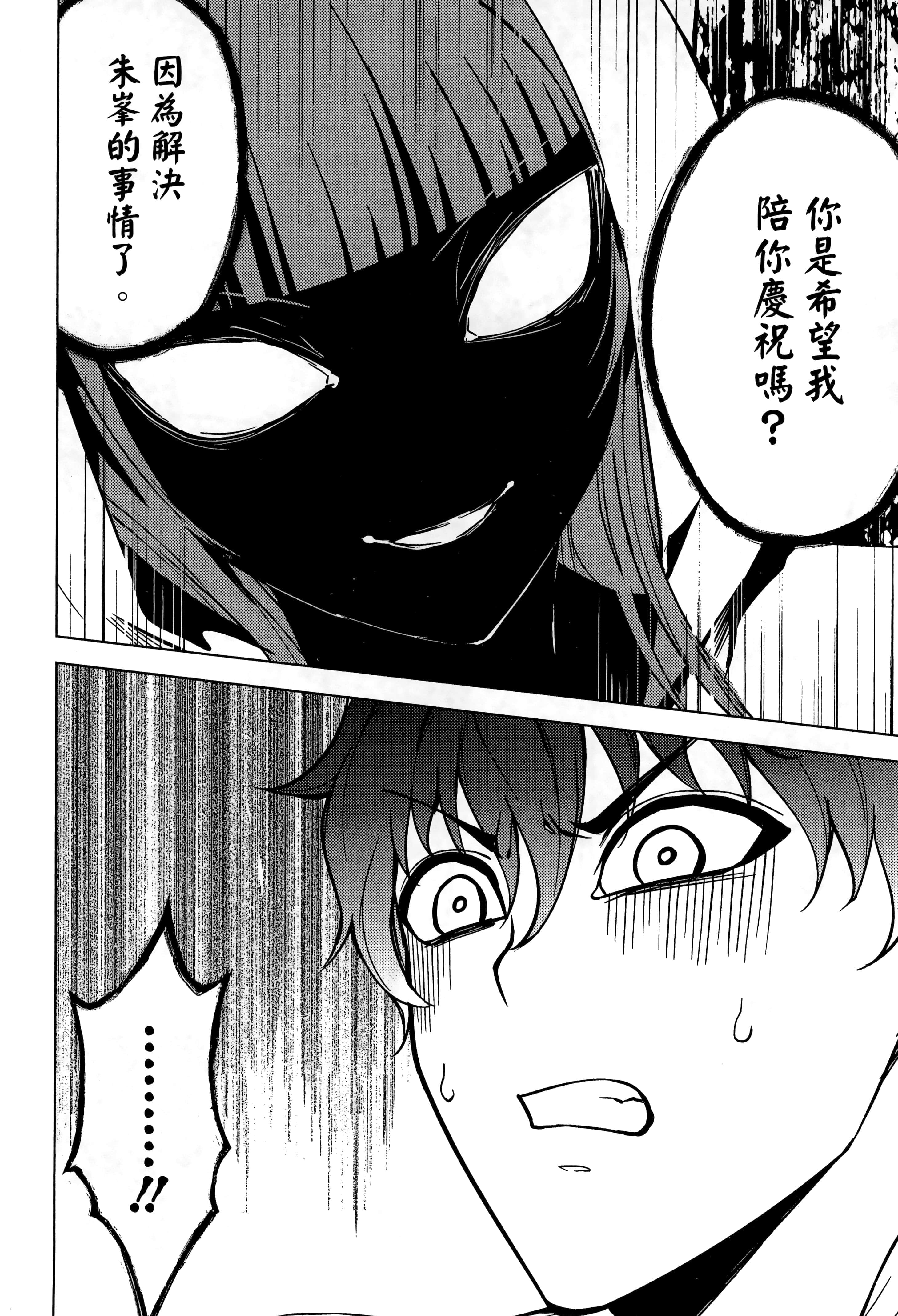 第 158 页
